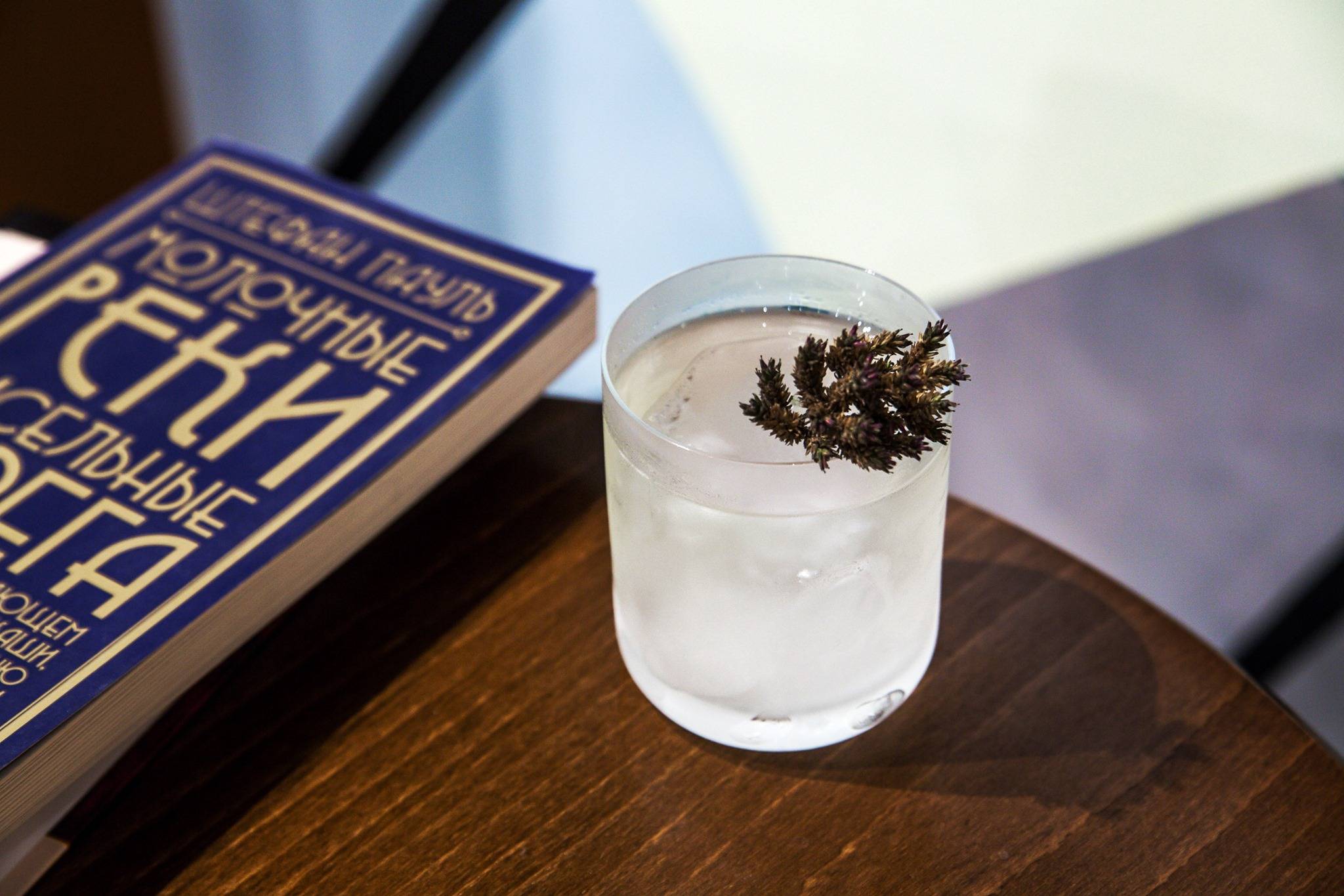 Shortlist Books and Spirits меню