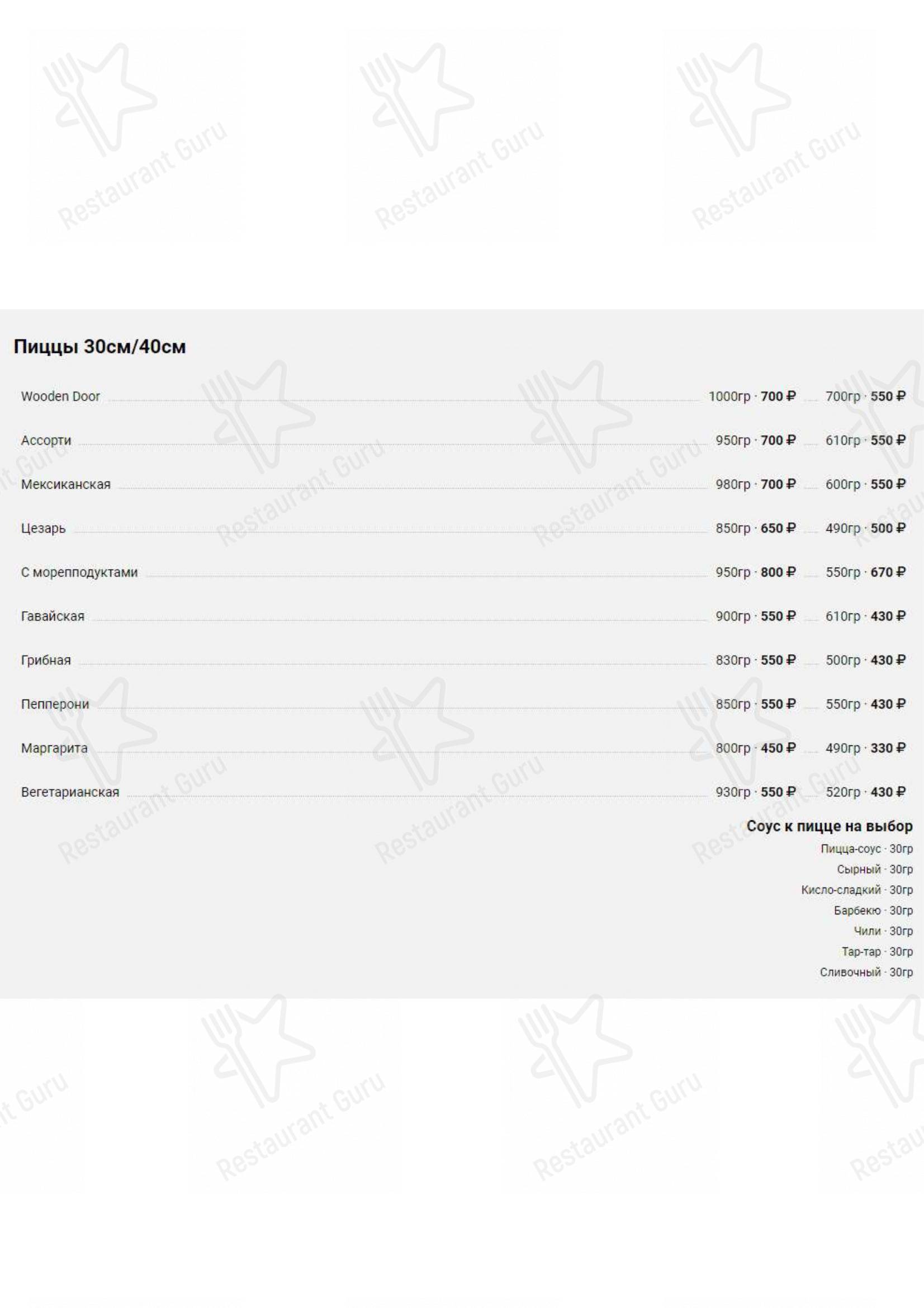 Меню для посетителей паба и бара Wooden Door