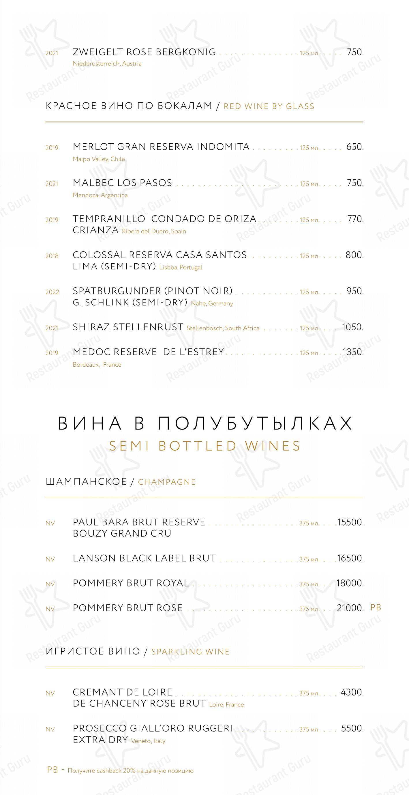 Детское ресторана Этаж 41 в Санкт-Петербурге