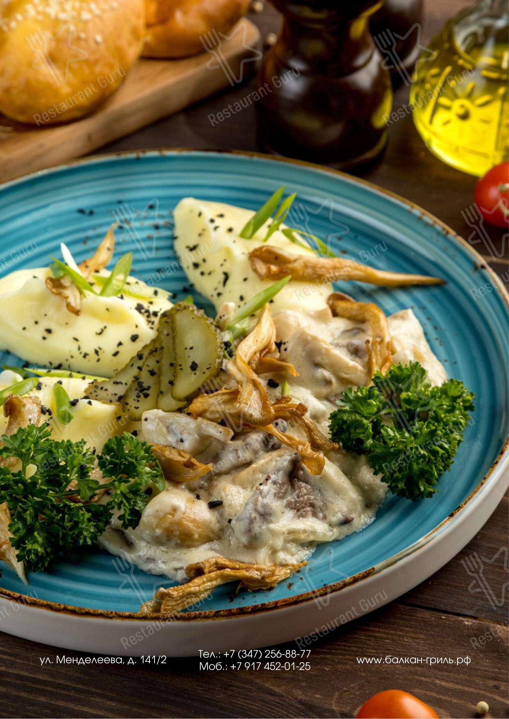 Меню ресторана Балкан гриль - Коктейльная карта