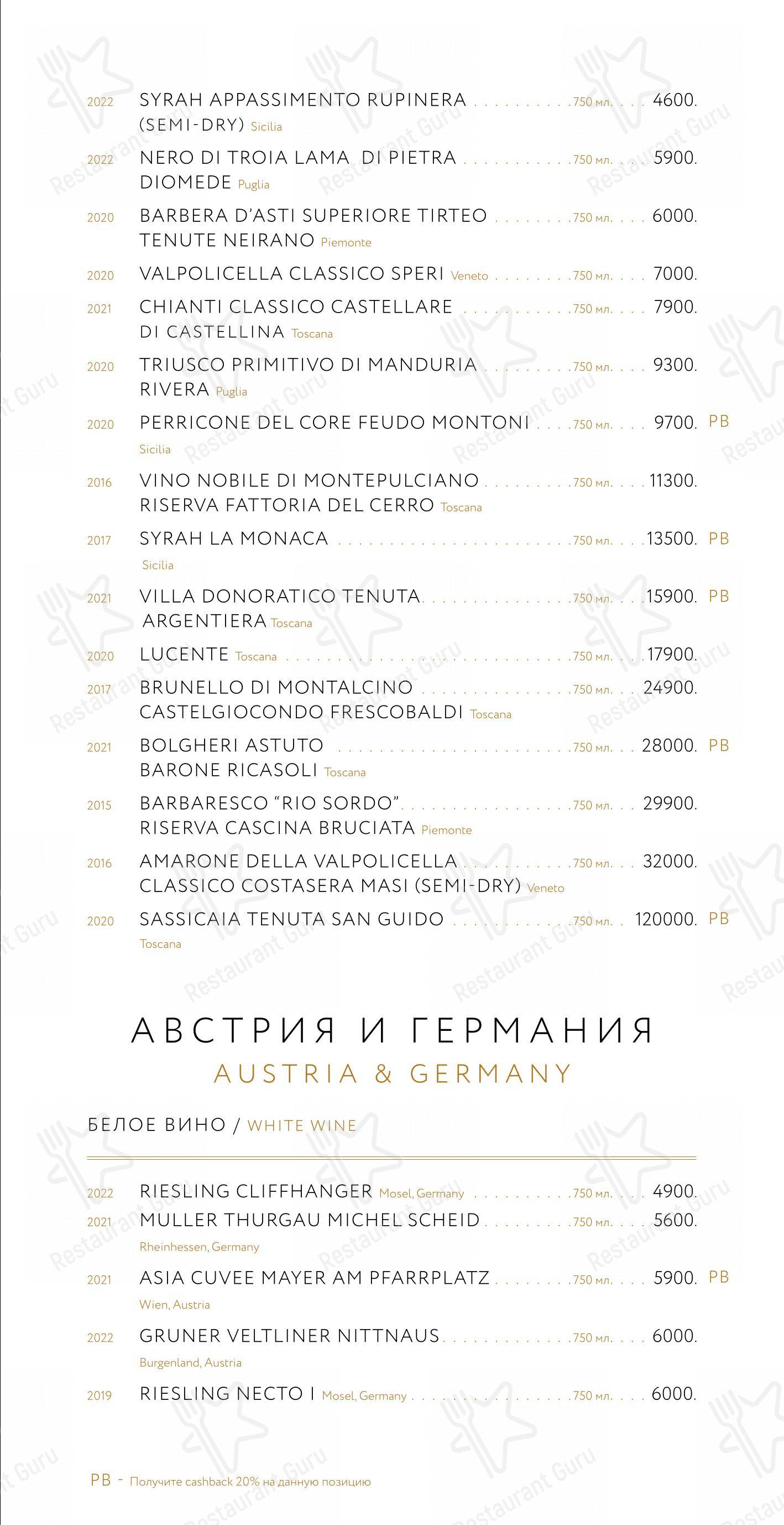 Этаж 41 в Санкт-Петербурге - Детское