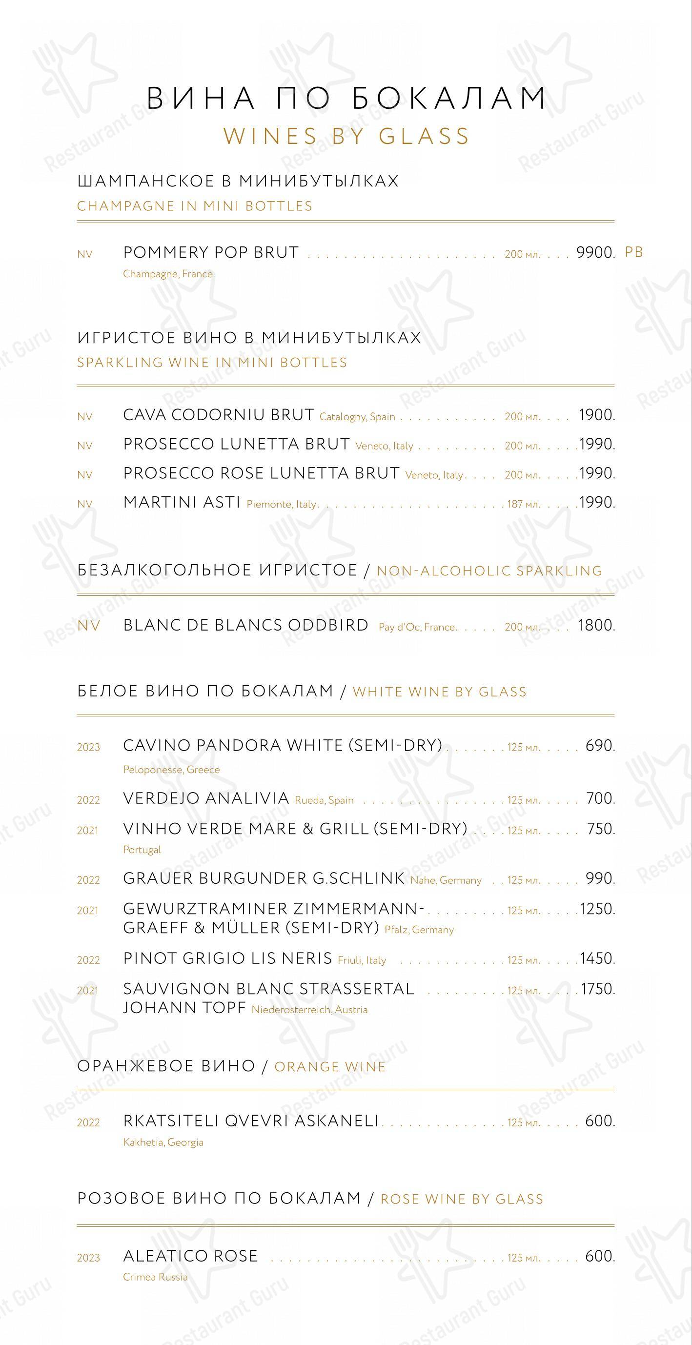 Детское ресторана Этаж 41