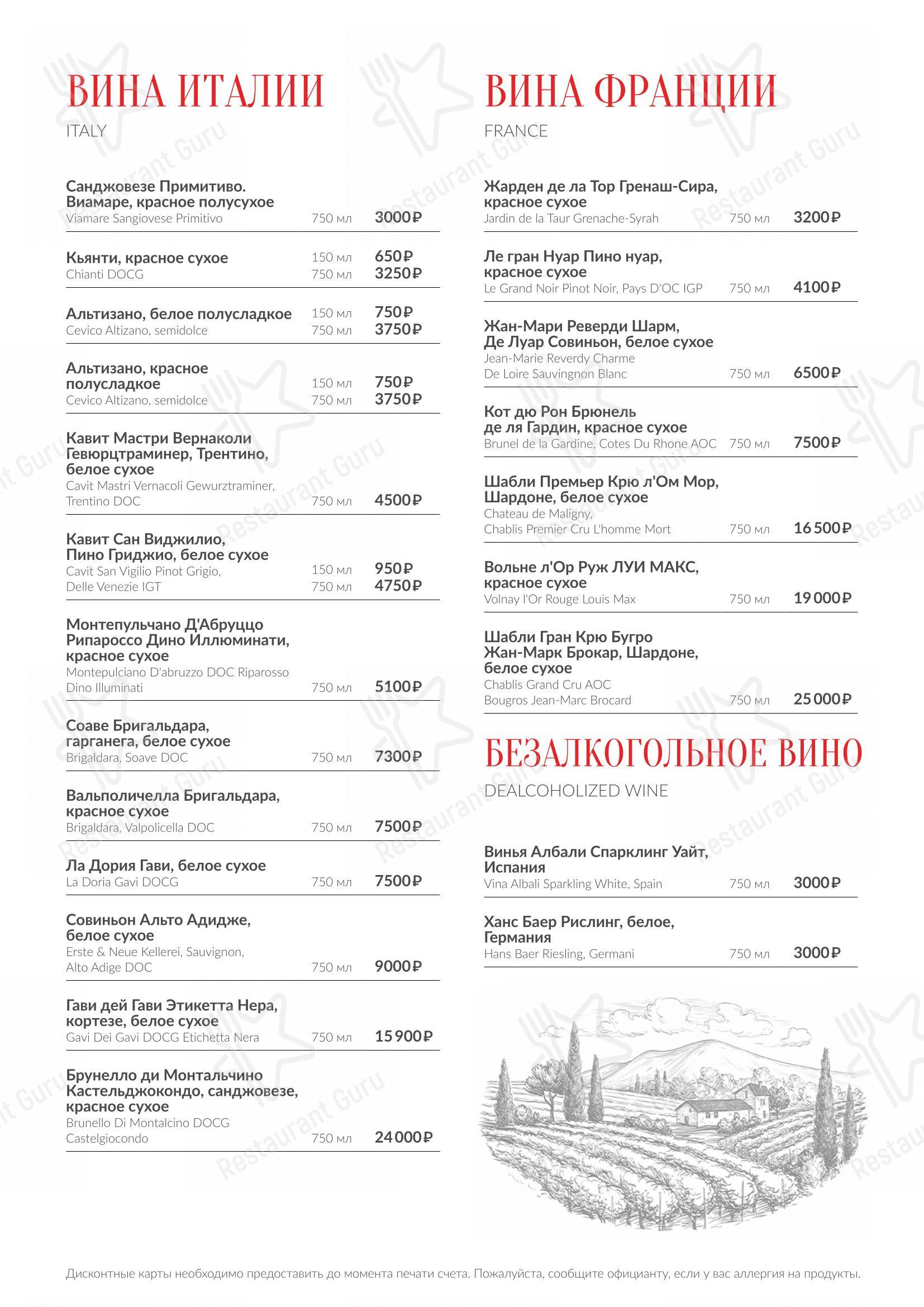 Диканька в Краснодаре - Детское