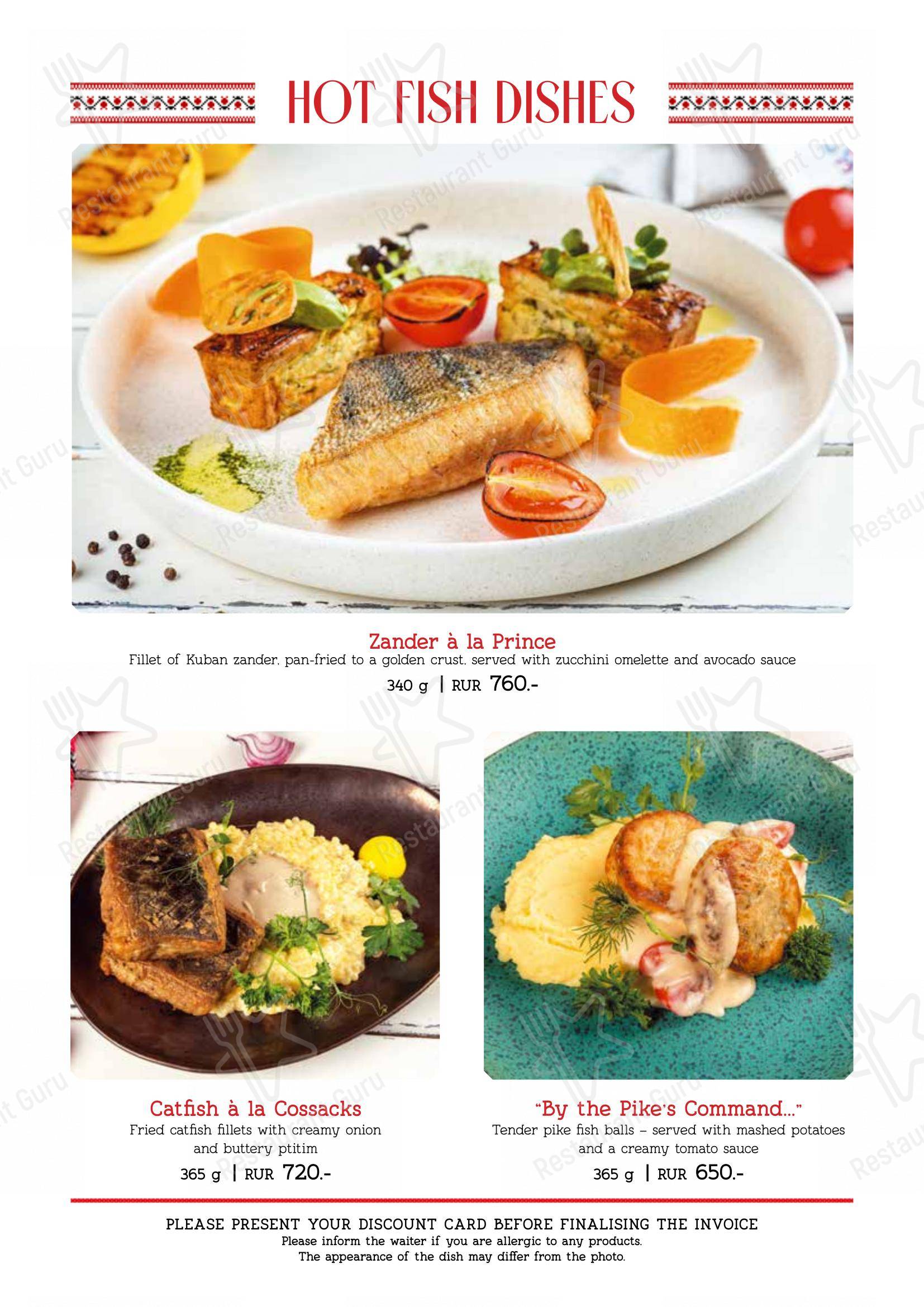 Меню ресторана Диканька - Boronia Catering Menu Pack