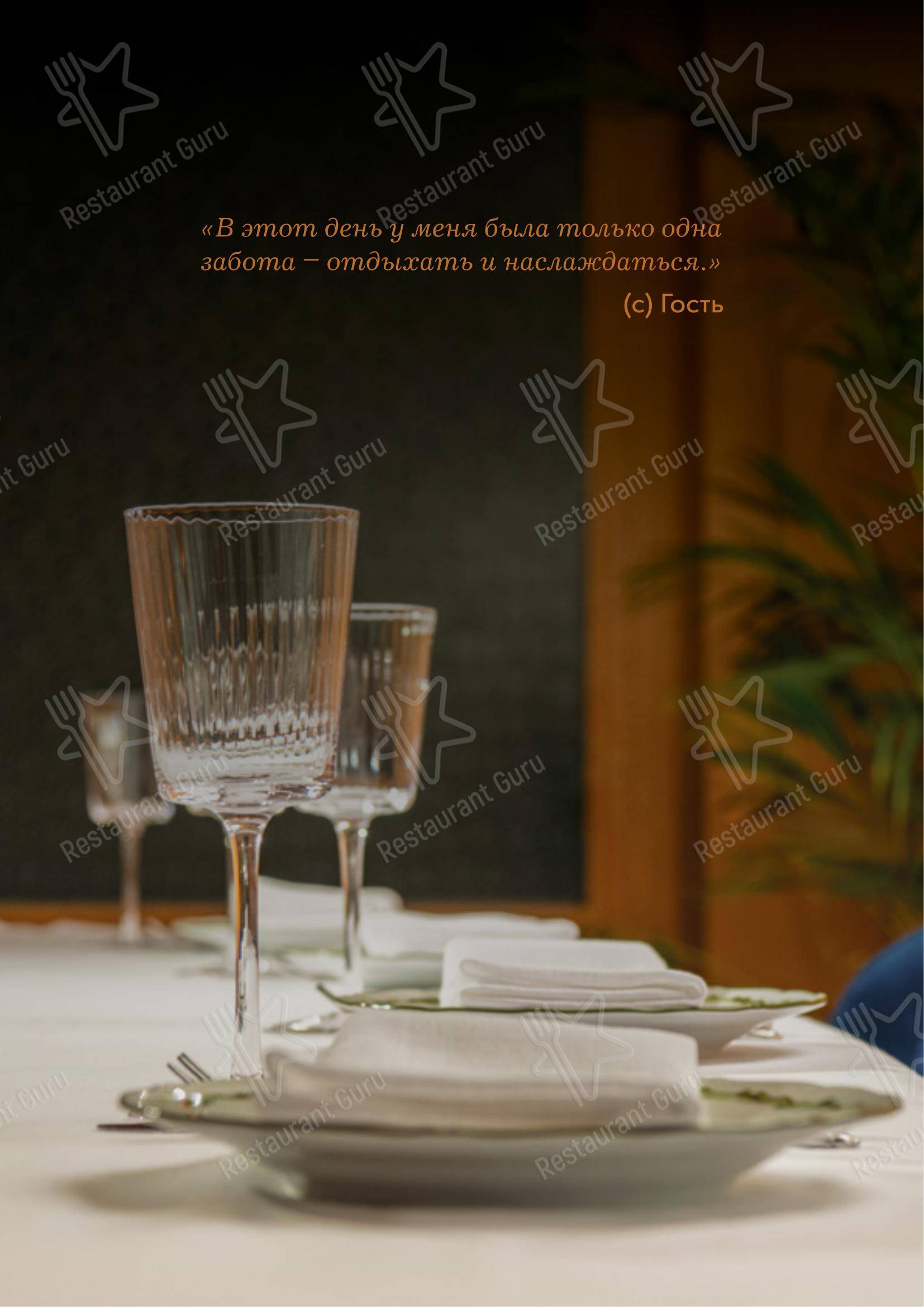 Alice Garden в Санкт-Петербурге - Drink menu