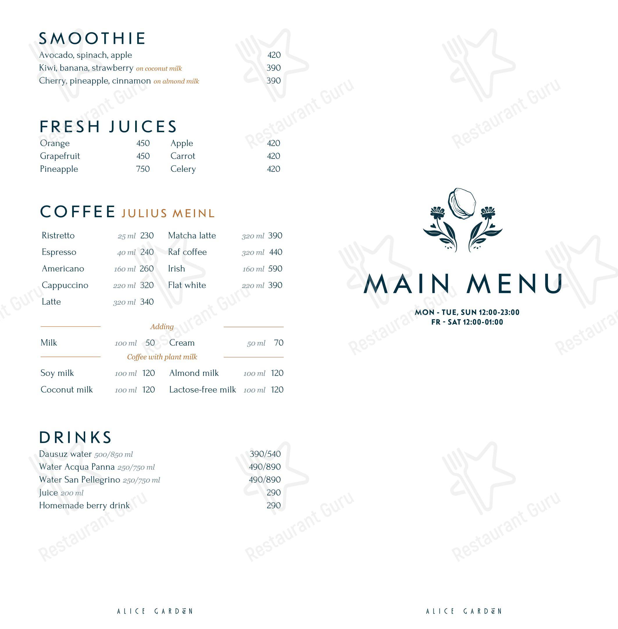 Коктейльная карта ресторана Alice Garden в Санкт-Петербурге