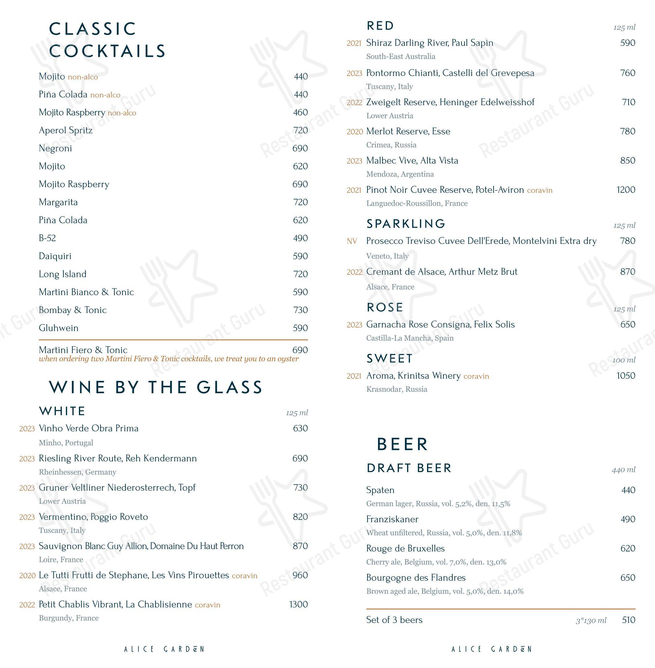 Alice Garden в Санкт-Петербурге - Wine Menu