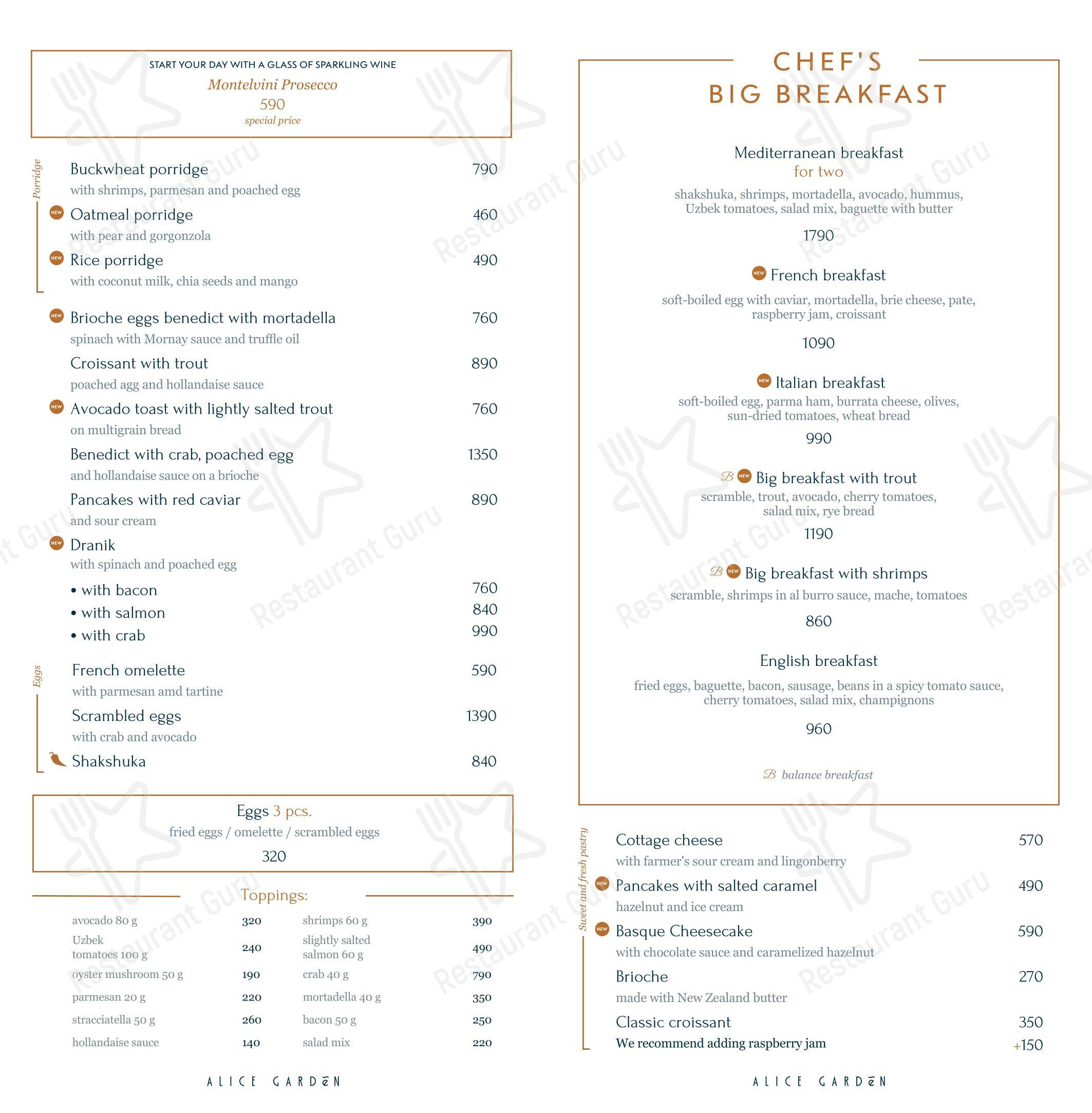 Меню ресторана Alice Garden - Takeaway Menu