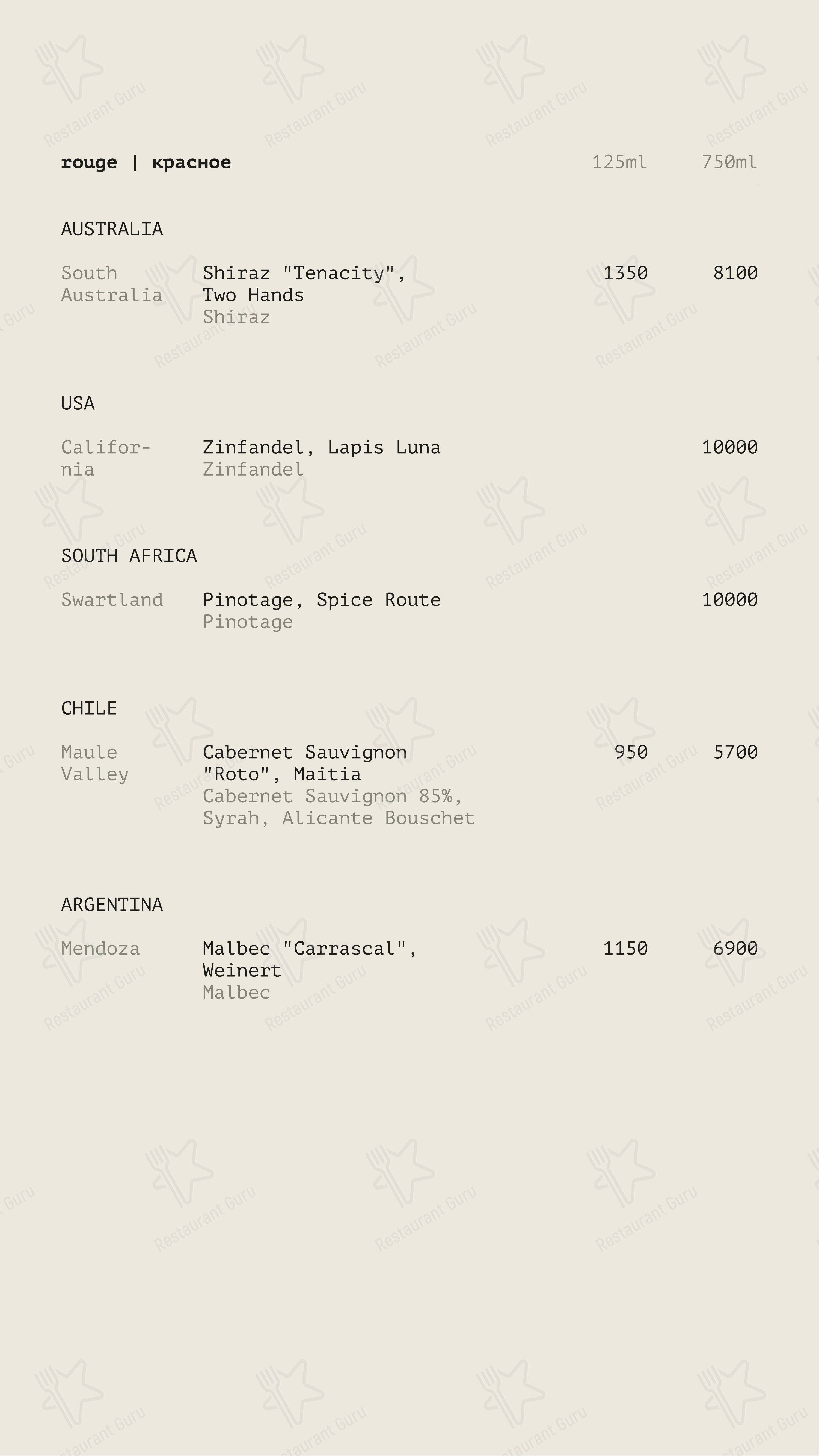 菜单 ресторана Beer & Brut в Москве