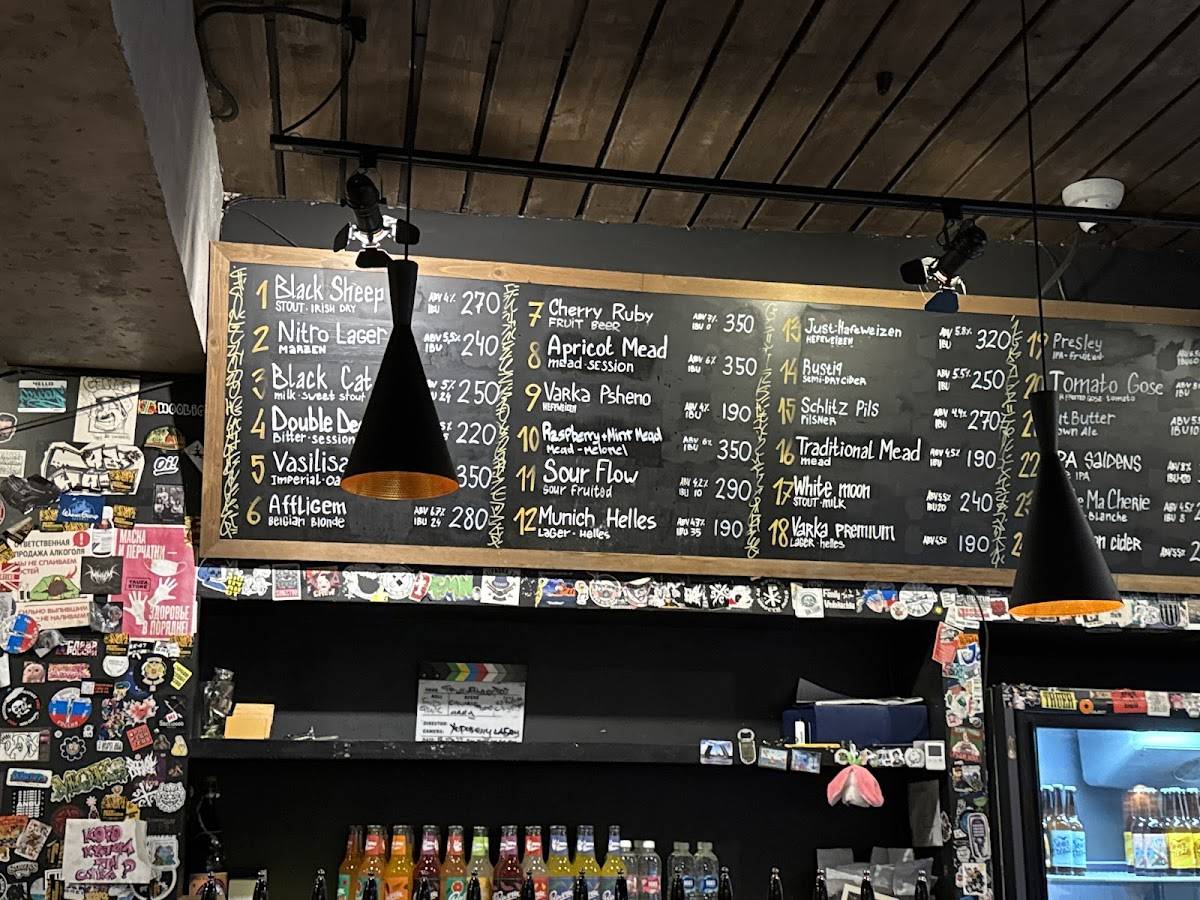 Beer & Fries меню