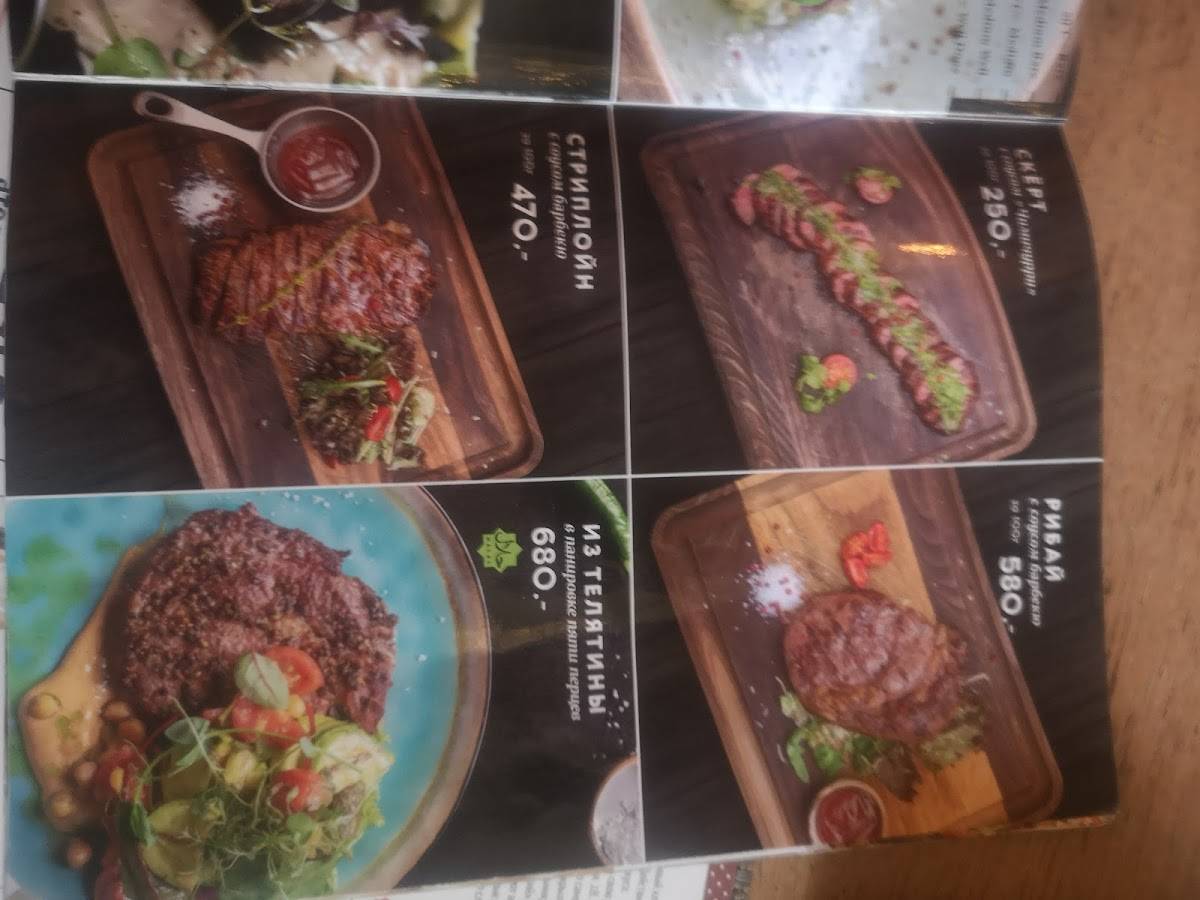 Блэкберри меню