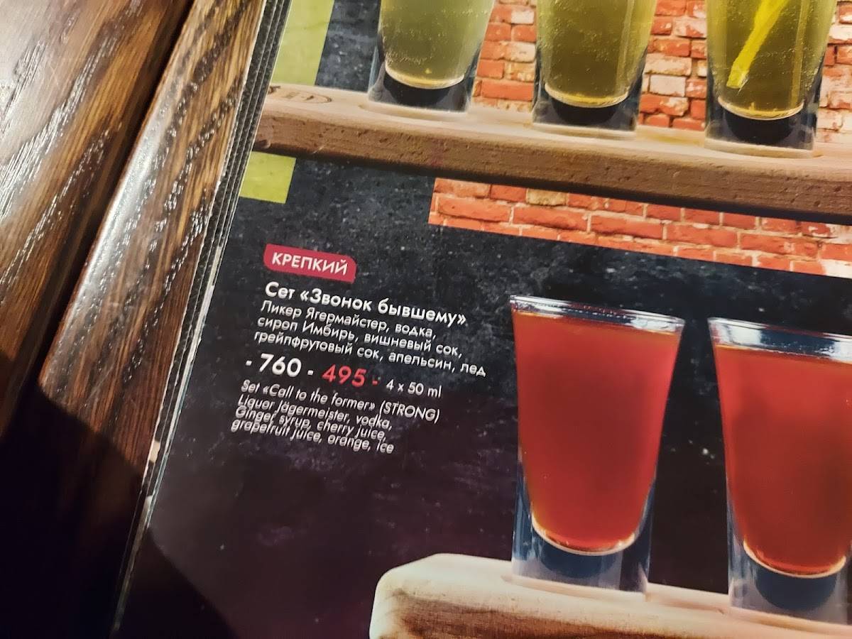 Евразия меню