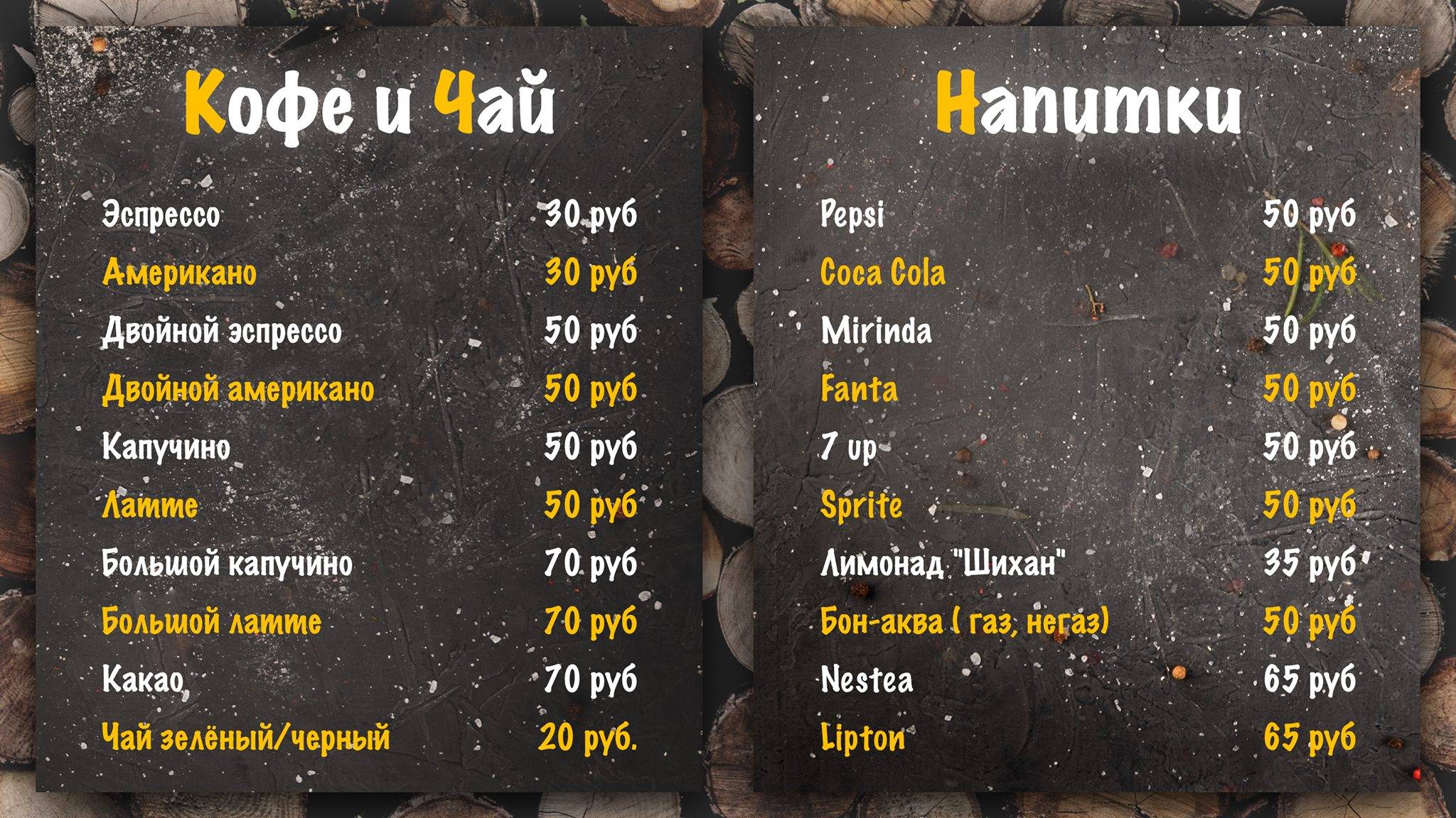 Grizzly.56 Orenburg меню