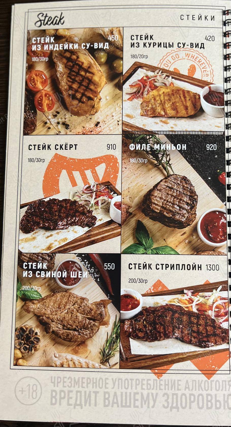 Меню Harats Pub - еда и напитки