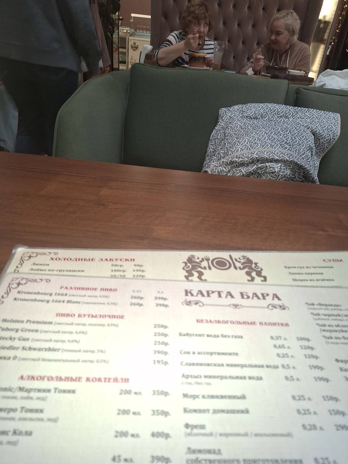 Веранда меню