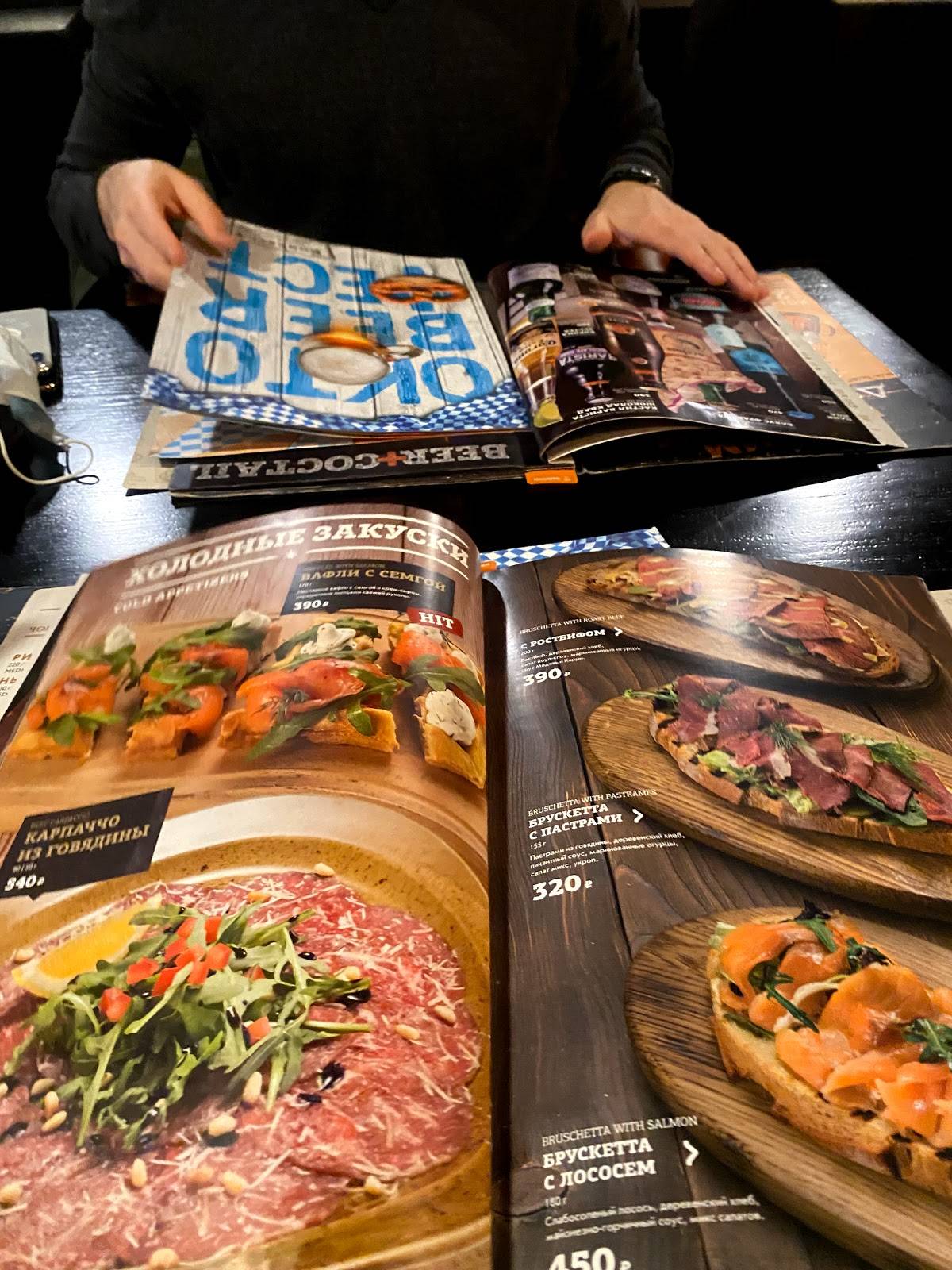 Колбасофф меню