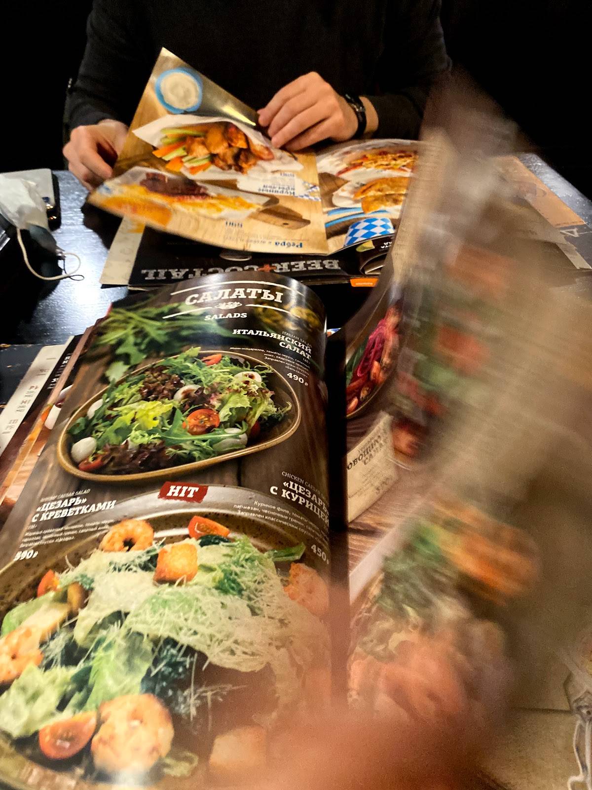 Колбасофф меню