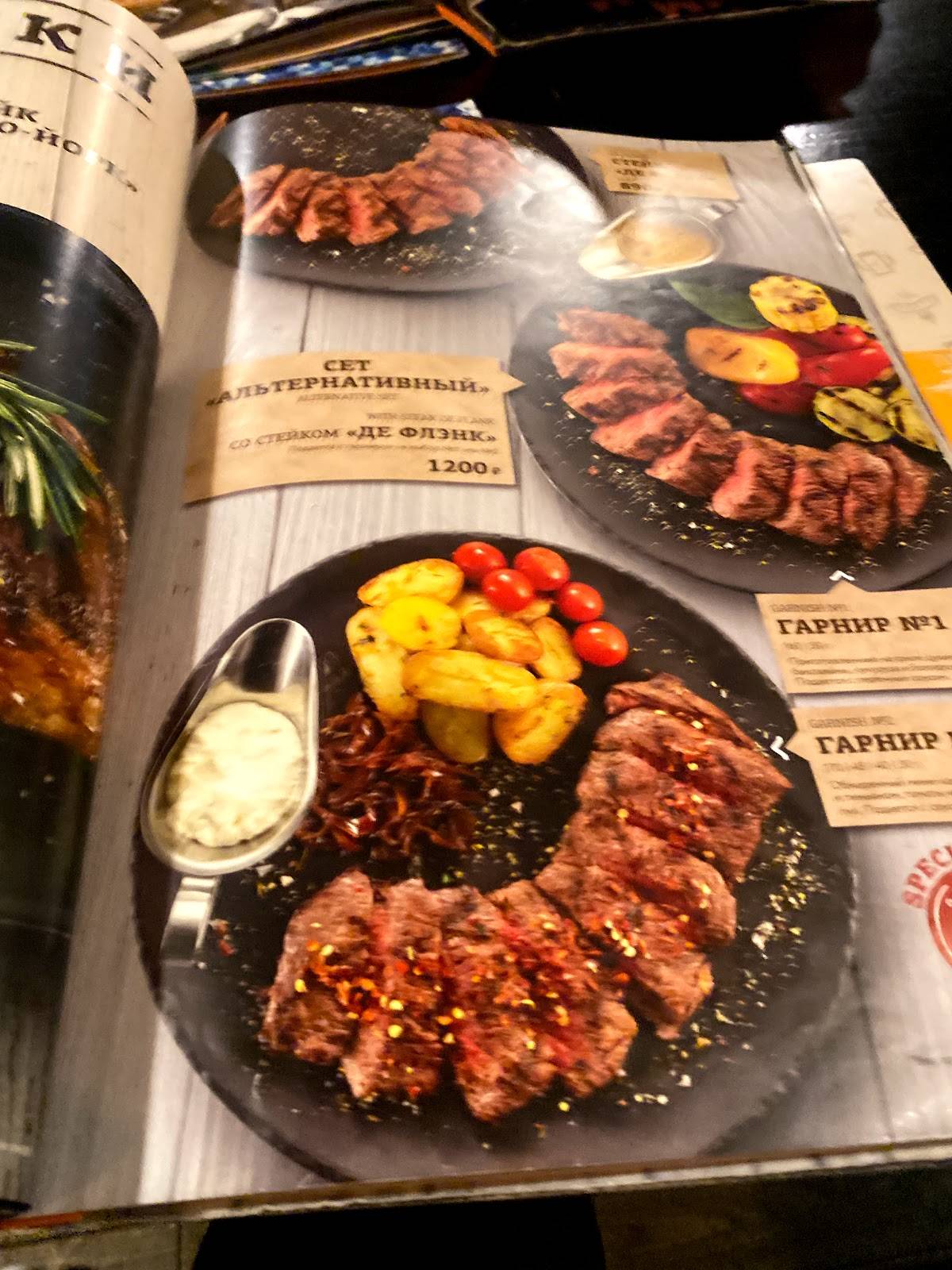 Колбасофф меню