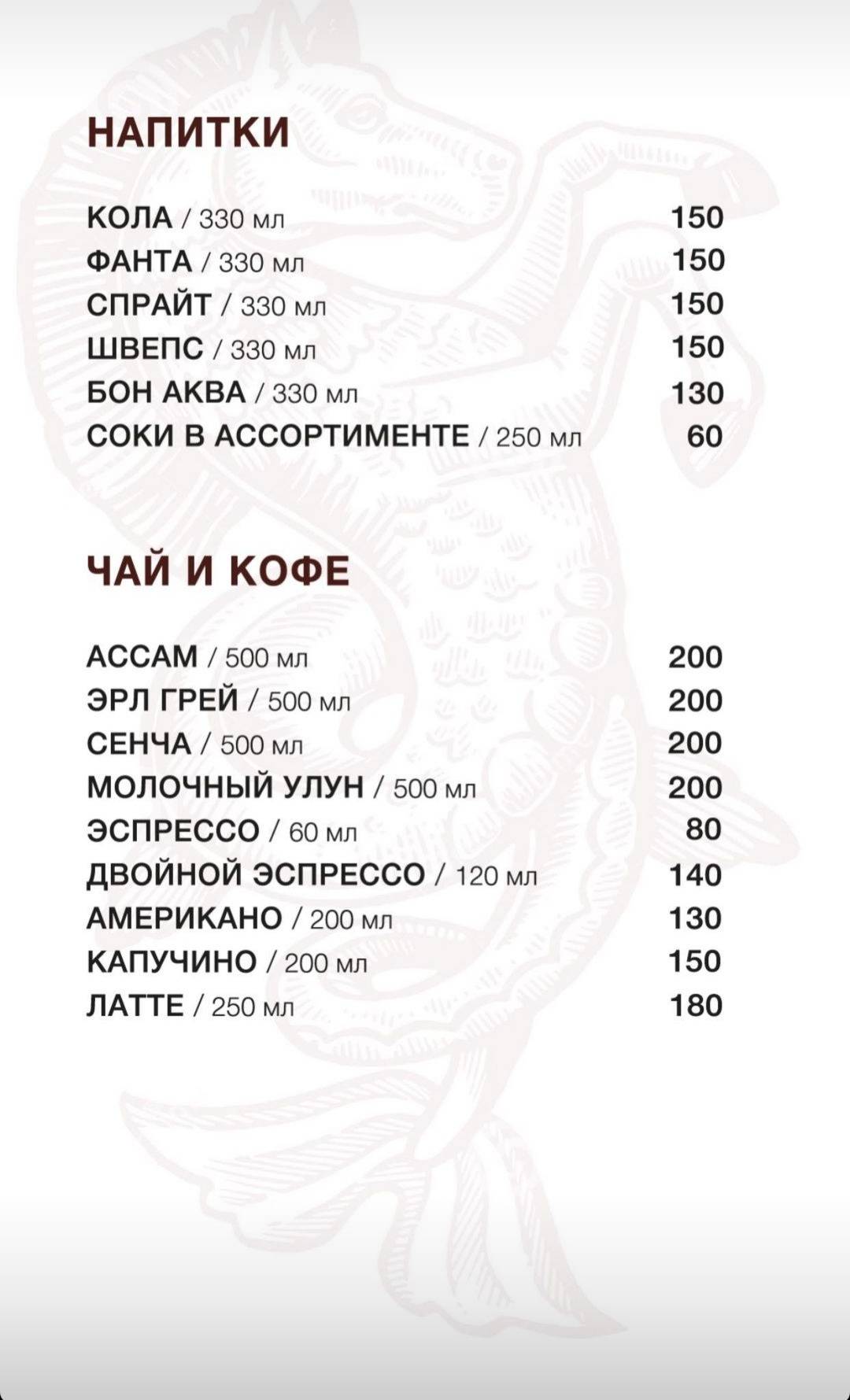 Salden’S Taphouse меню