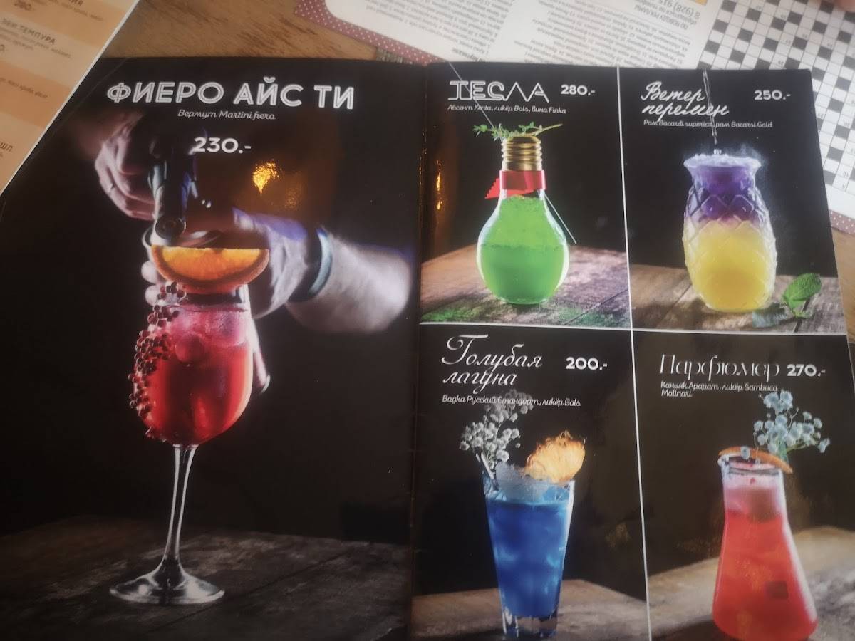 Блэкберри меню