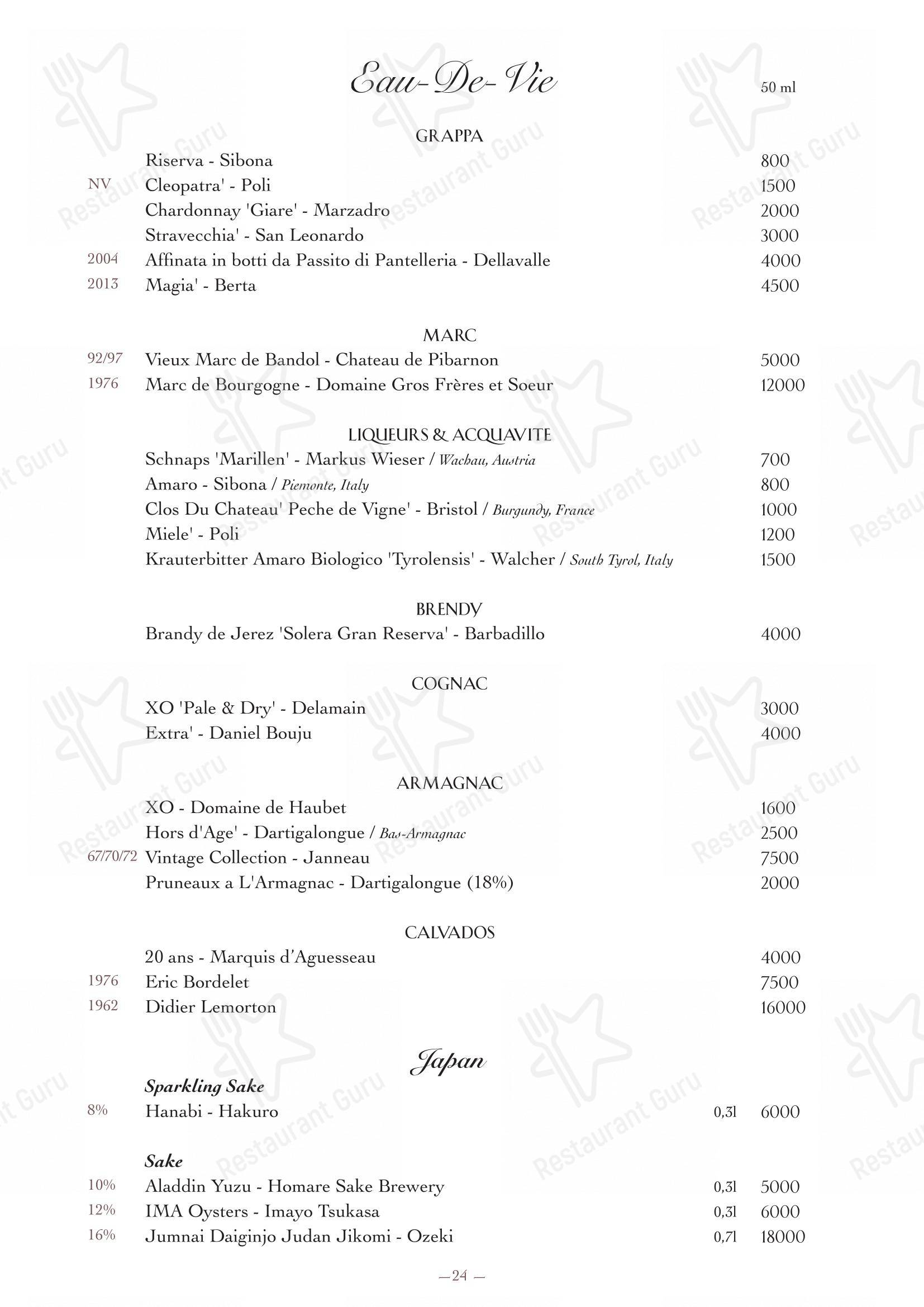 Oltremare в Москве - Ночное меню