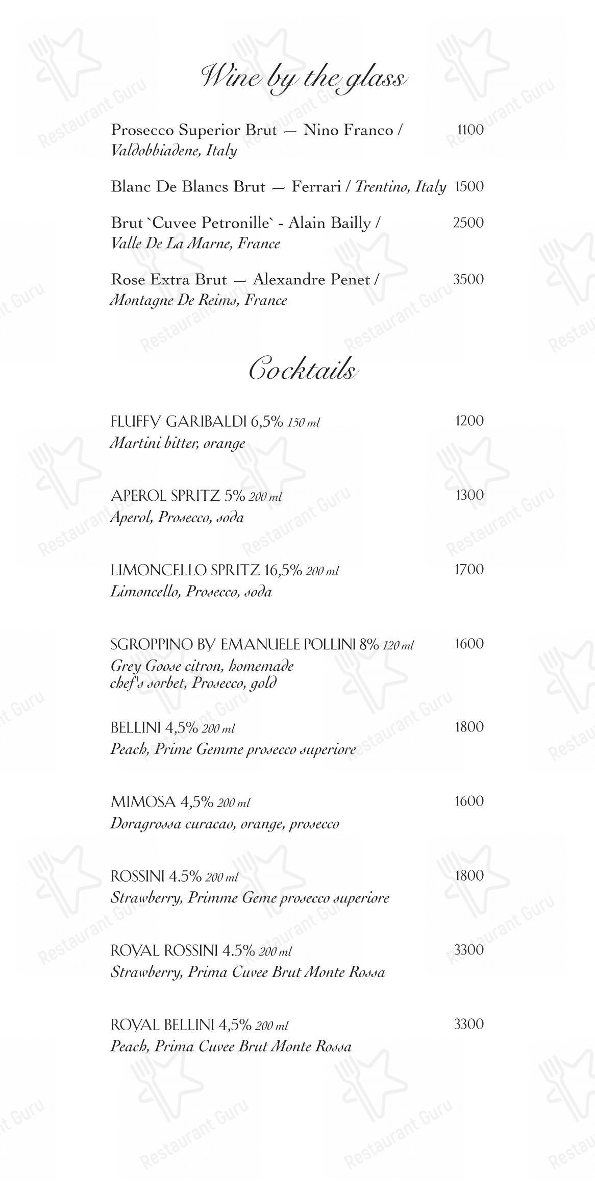 Меню ресторана Oltremare в Москве