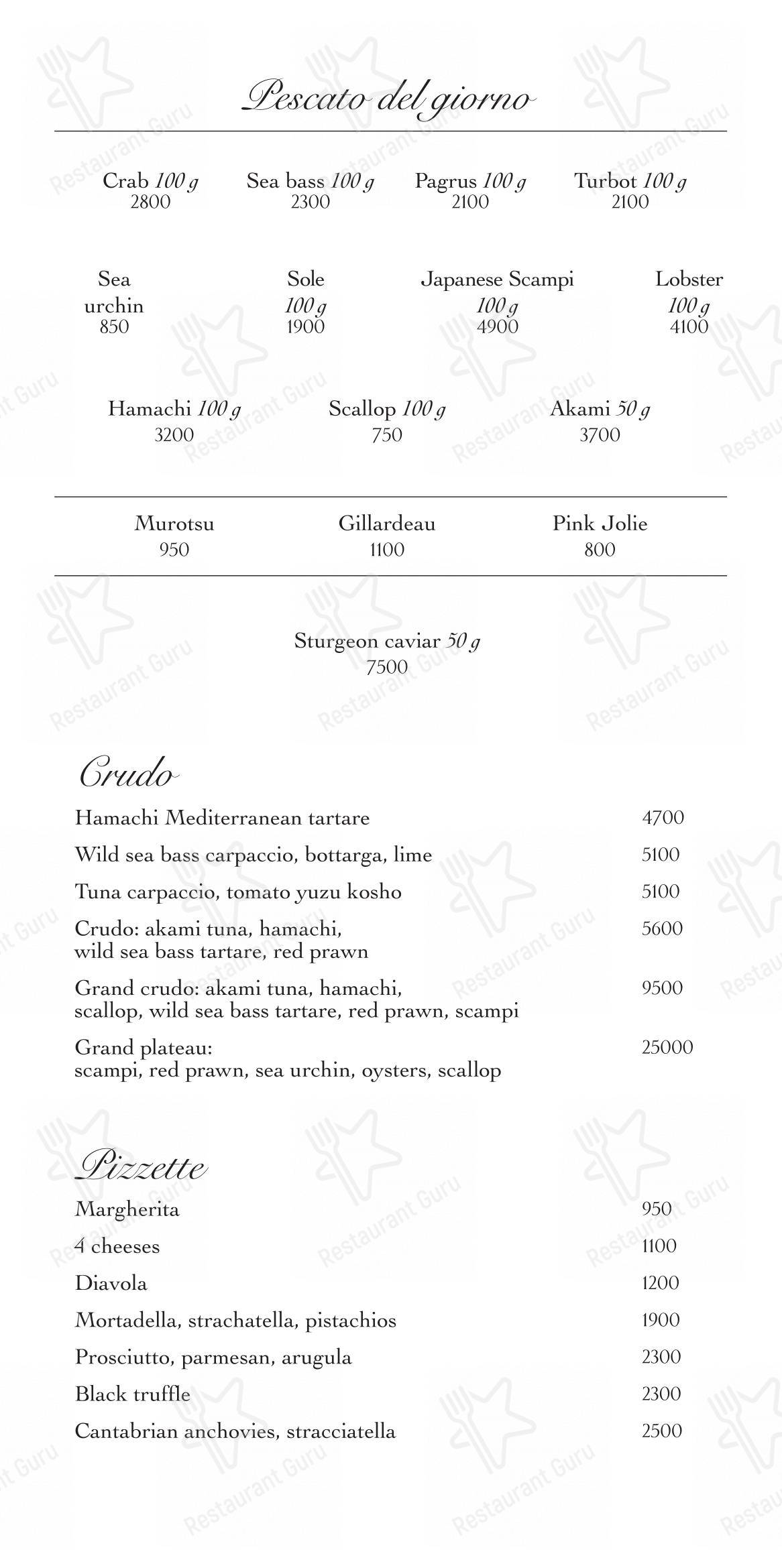 Меню ресторана Oltremare - 菜单