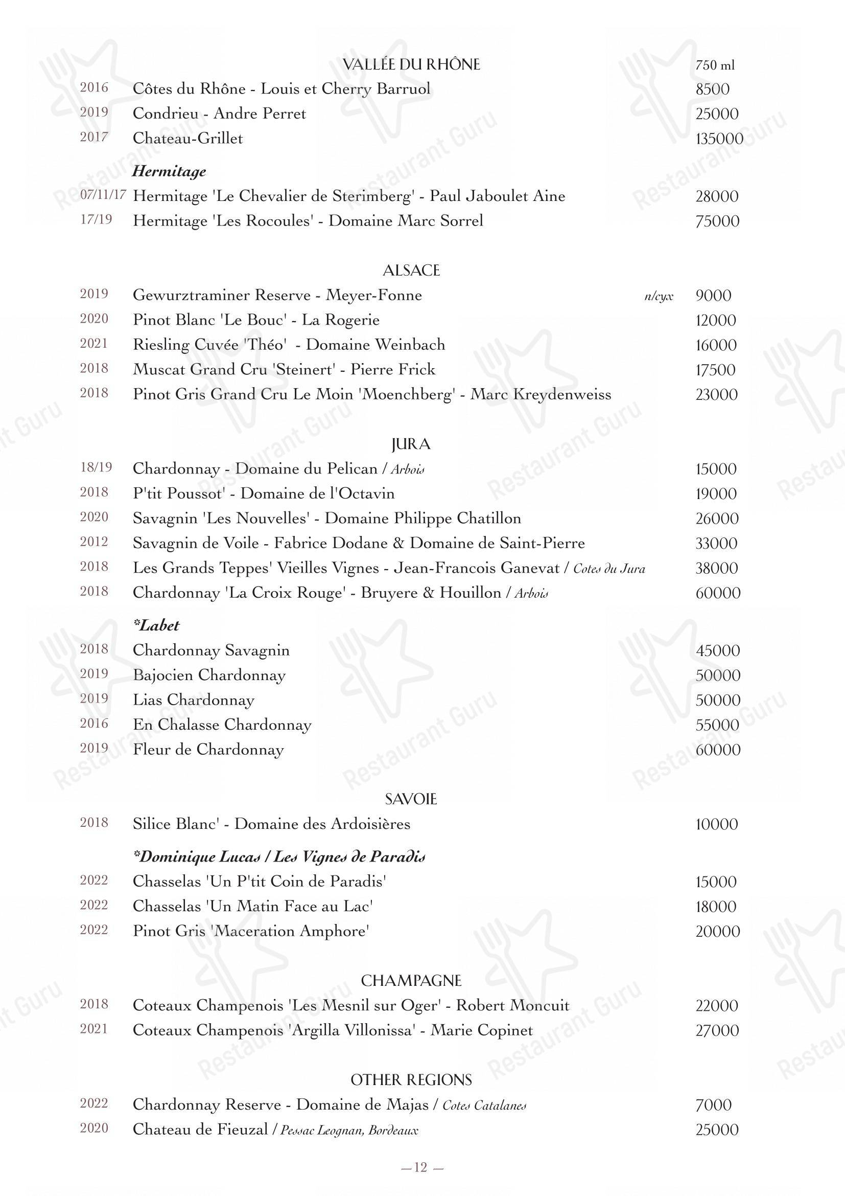 Ночное меню ресторана Oltremare