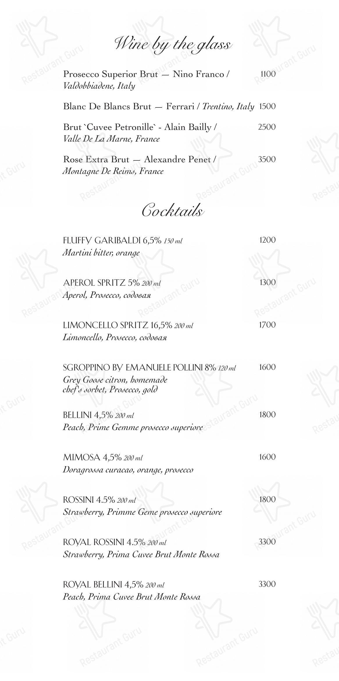 Меню ресторана Oltremare в Москве