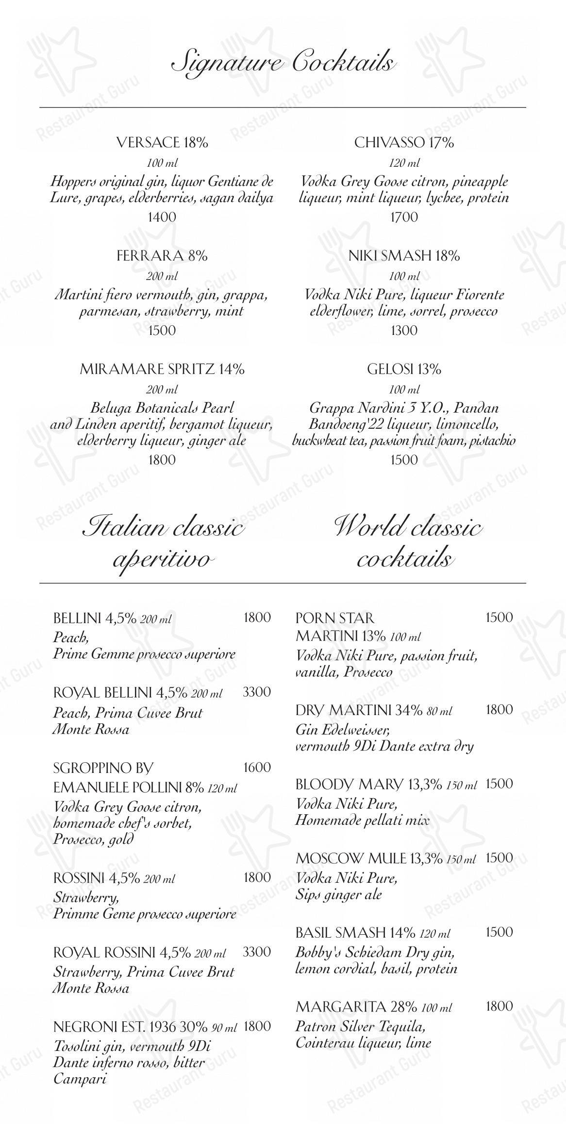 Меню ресторана Oltremare - Коктейльная карта
