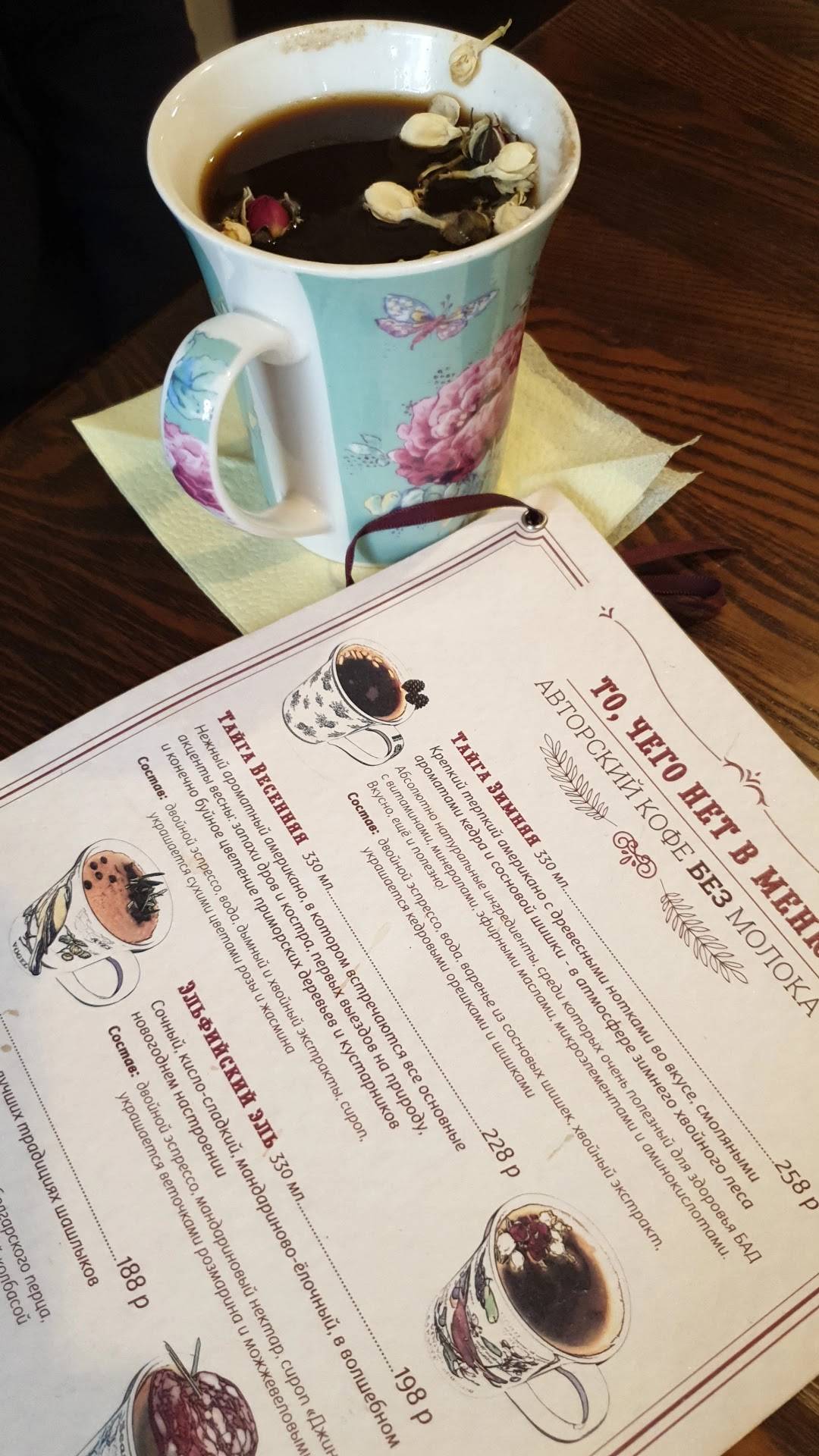 ProКофий меню