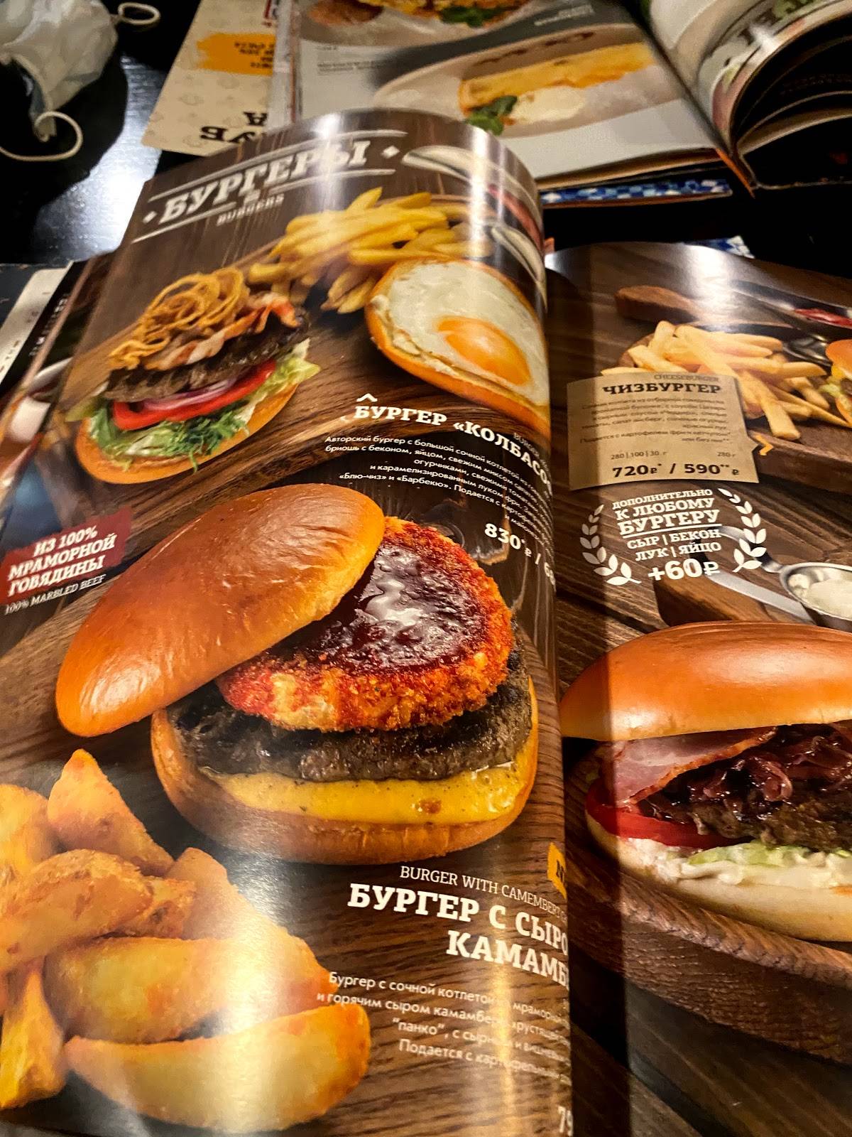 Колбасофф меню