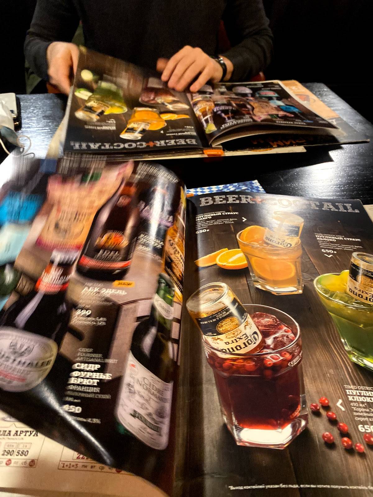 Колбасофф меню