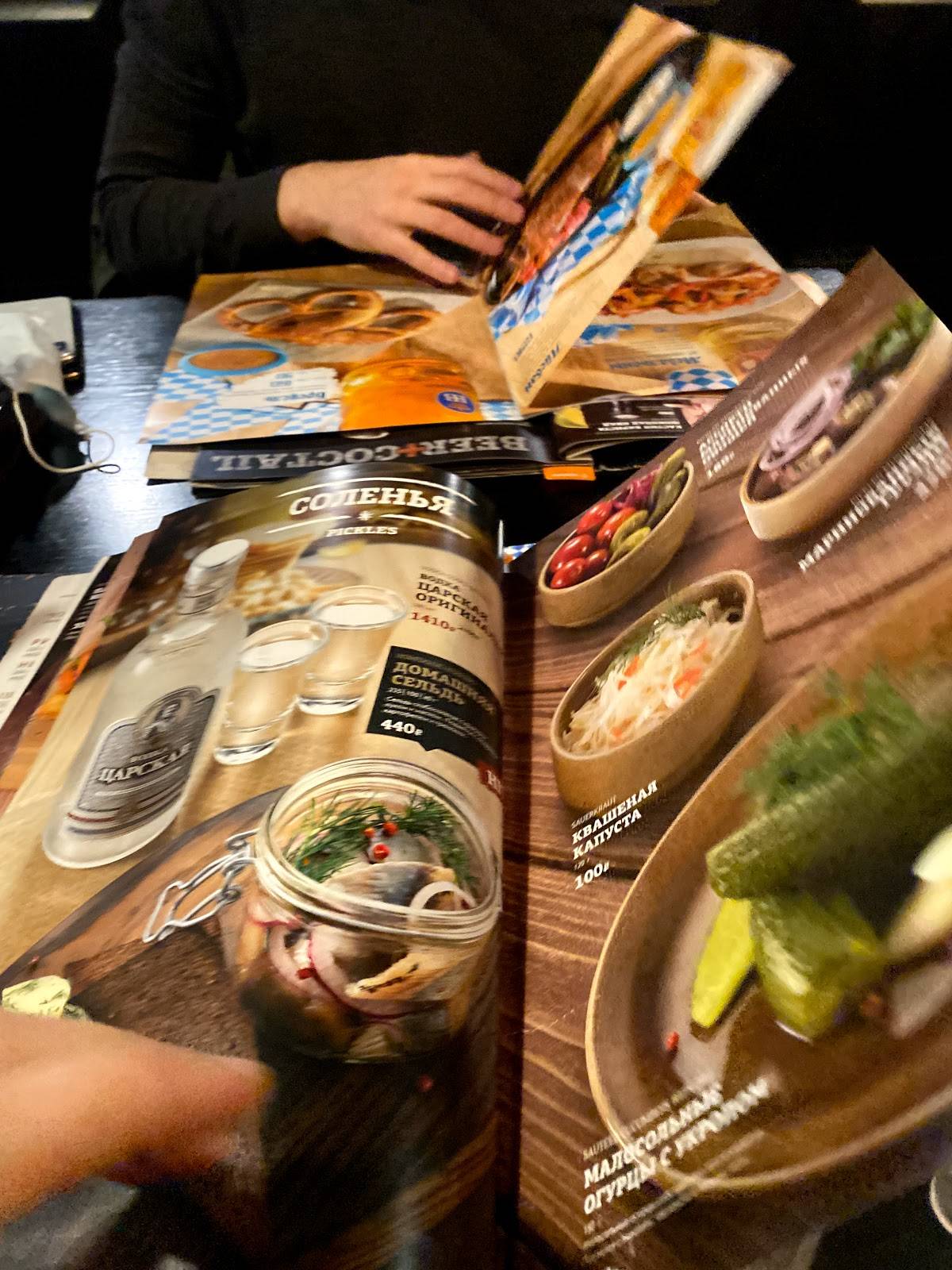 Колбасофф меню