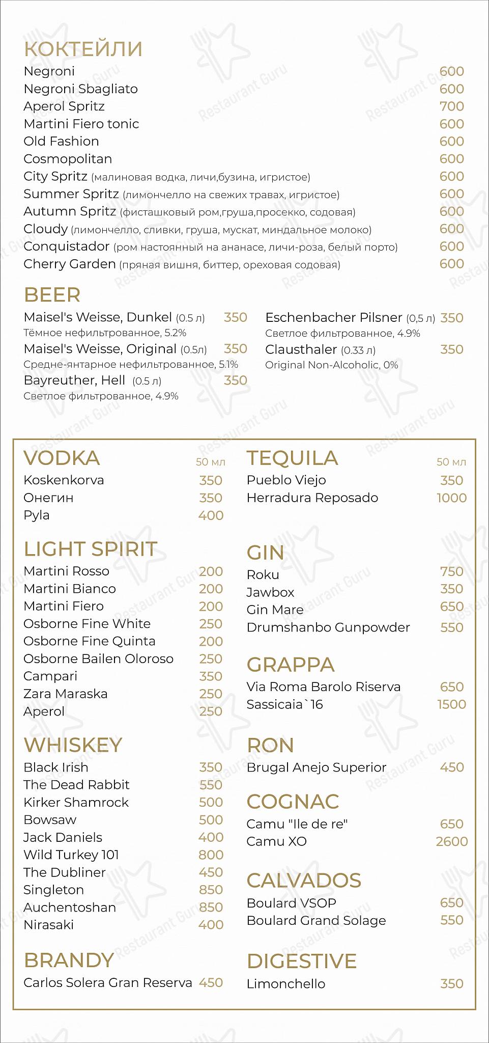 Взгляните на меню Moreca Seafood & Wine rest