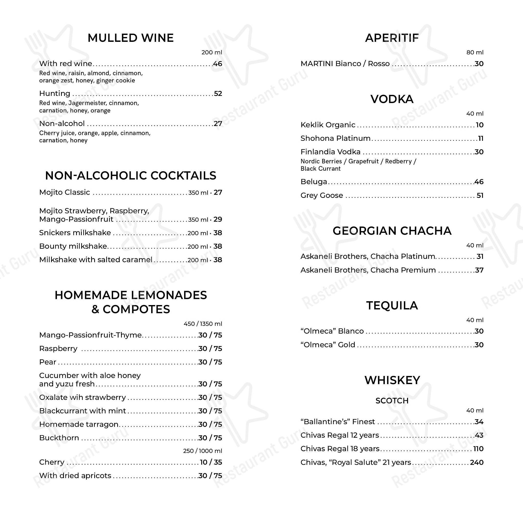 Меню ресторана Швили - 菜单