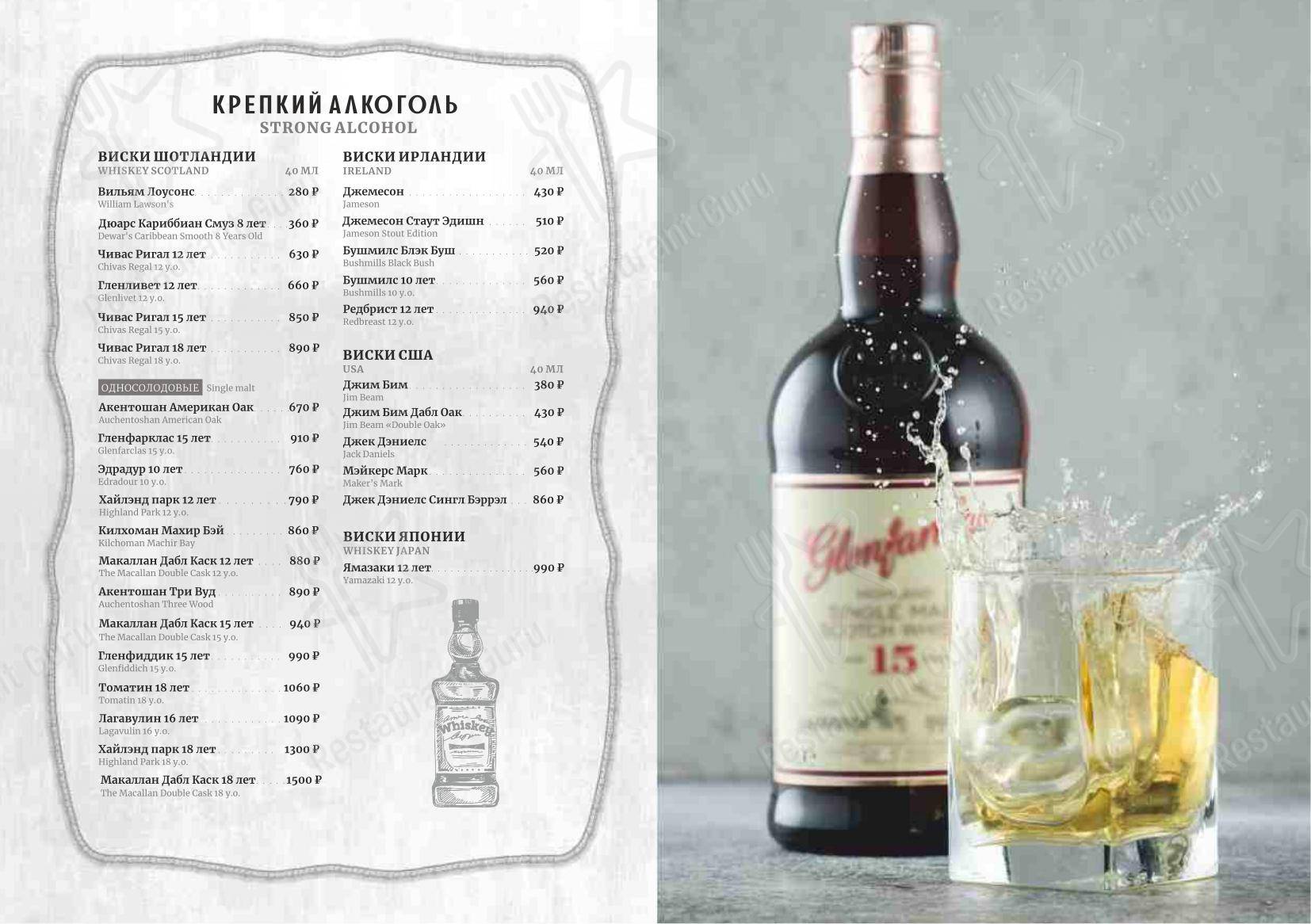 Взгляните на меню Шато винтаж