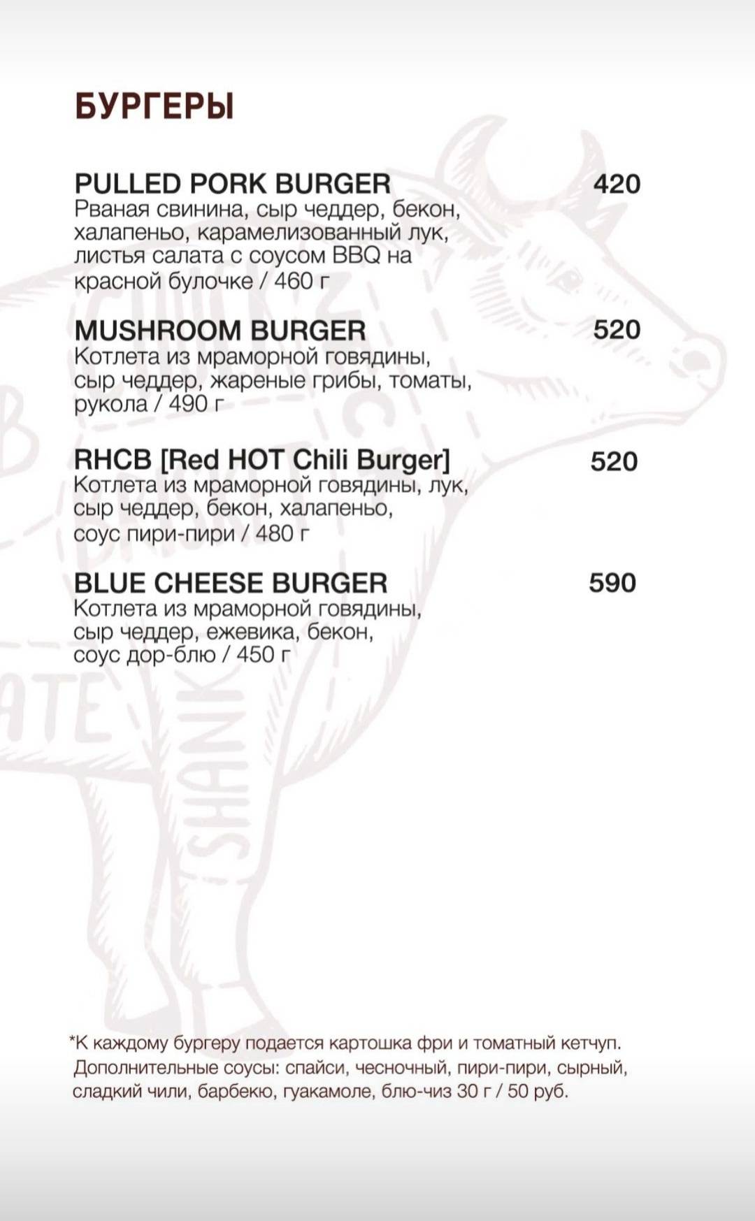 Salden’S Taphouse меню