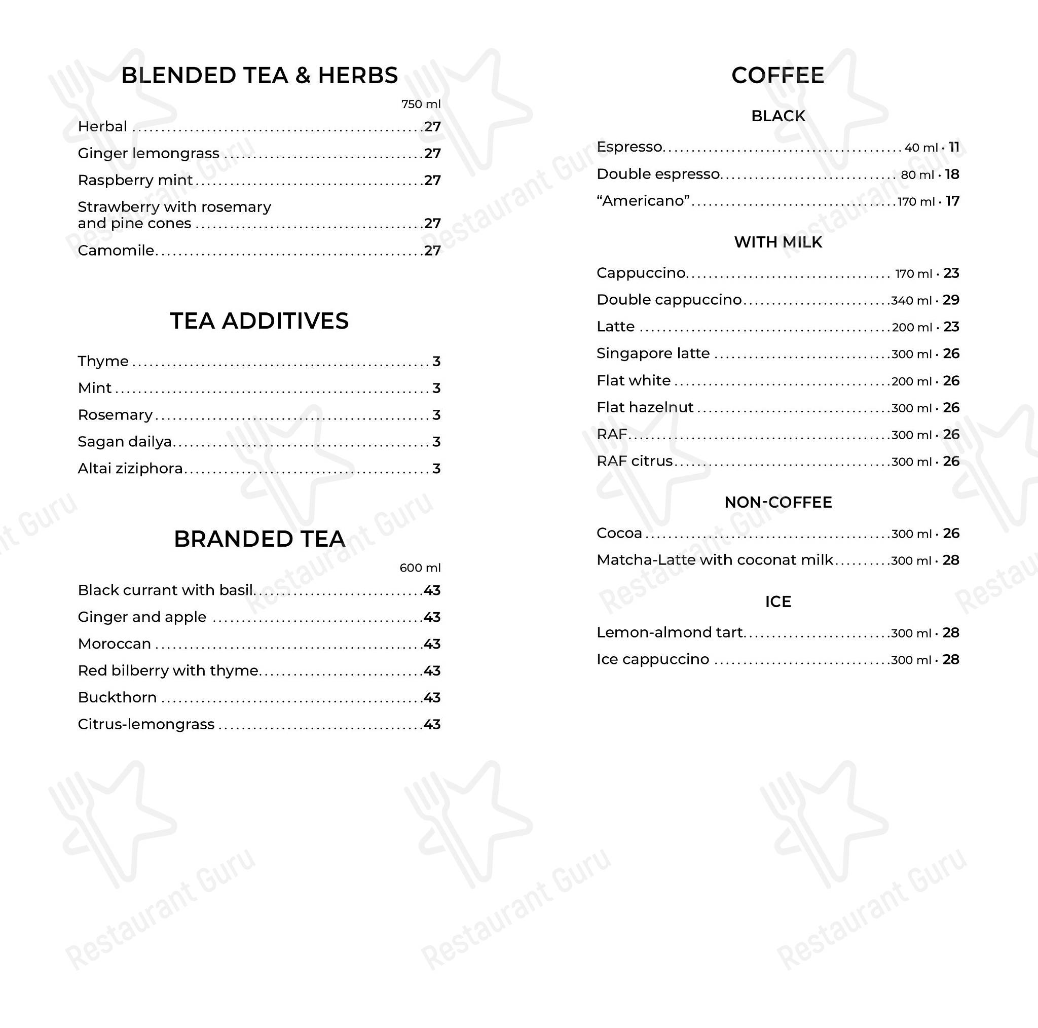 Швили в Тольятти - 菜单