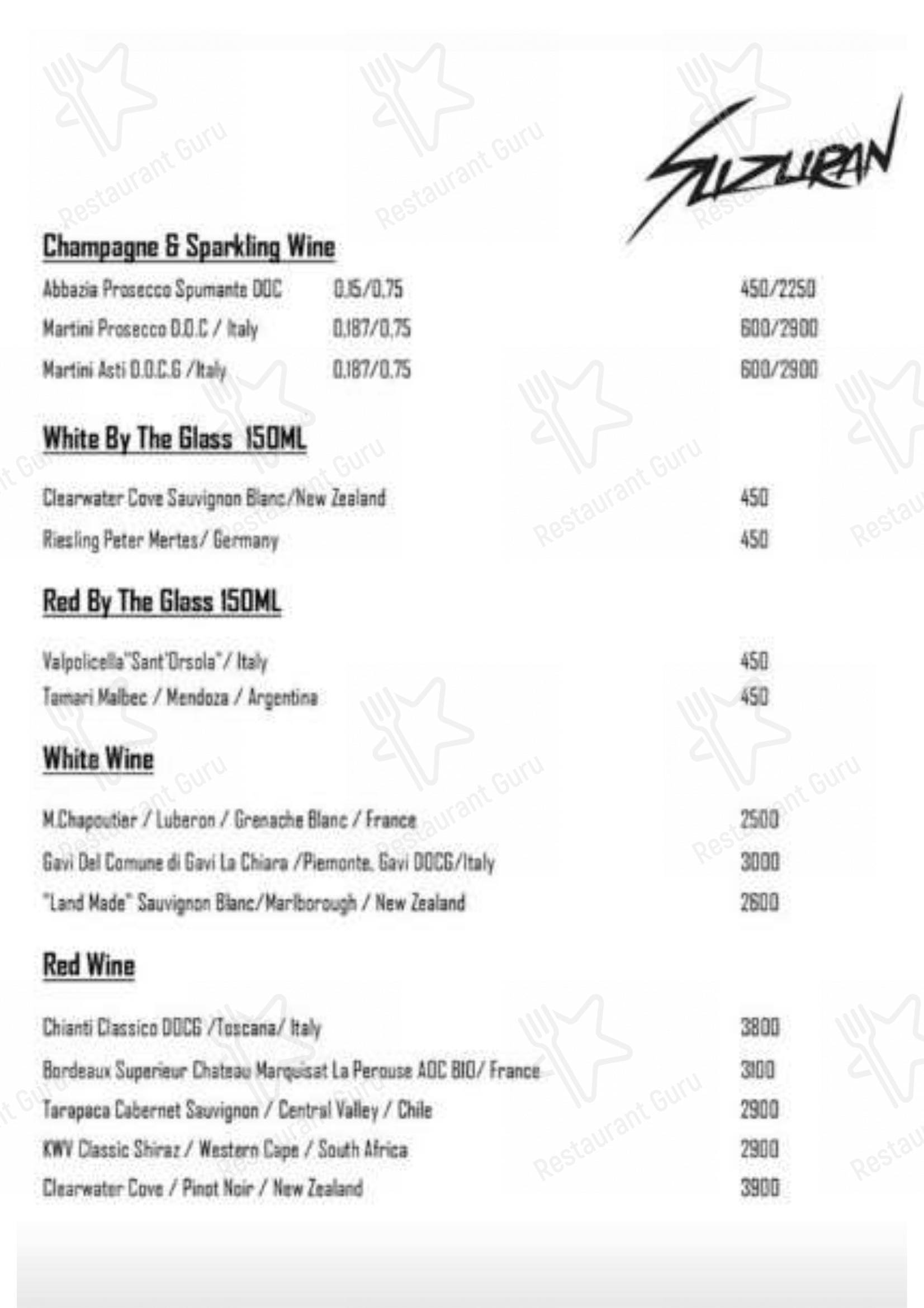 Меню паба и бара Suzuran