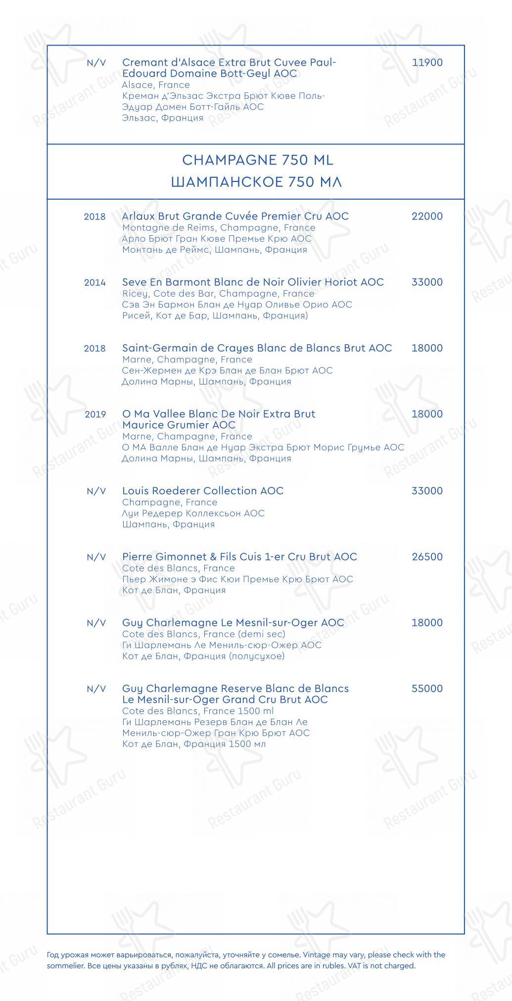 Yura в Москве - Boronia Catering Menu Pack