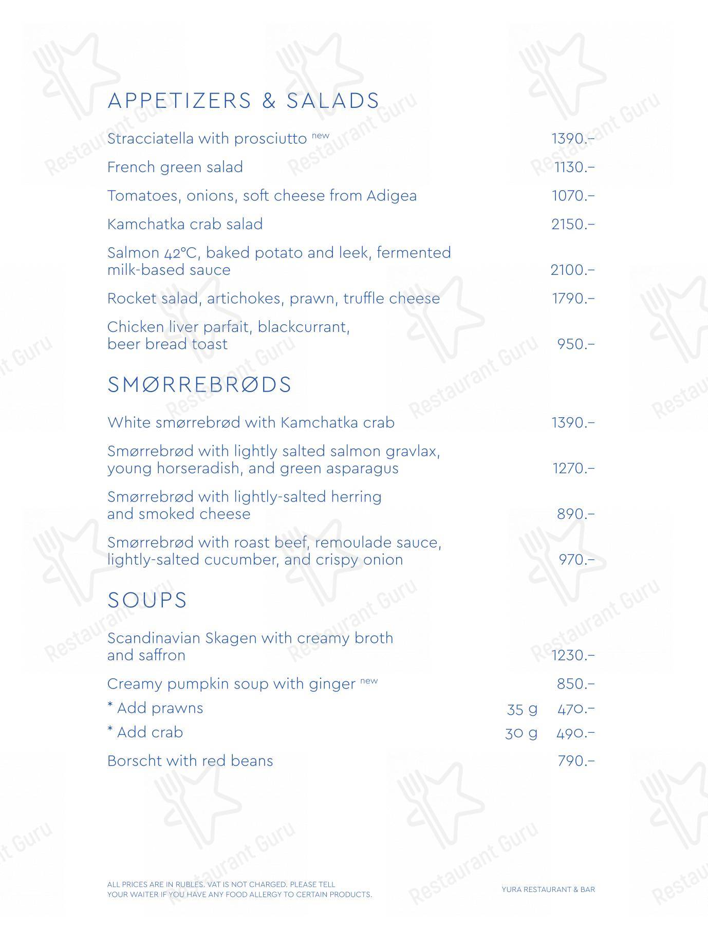 Wine Menu ресторана Yura в Москве