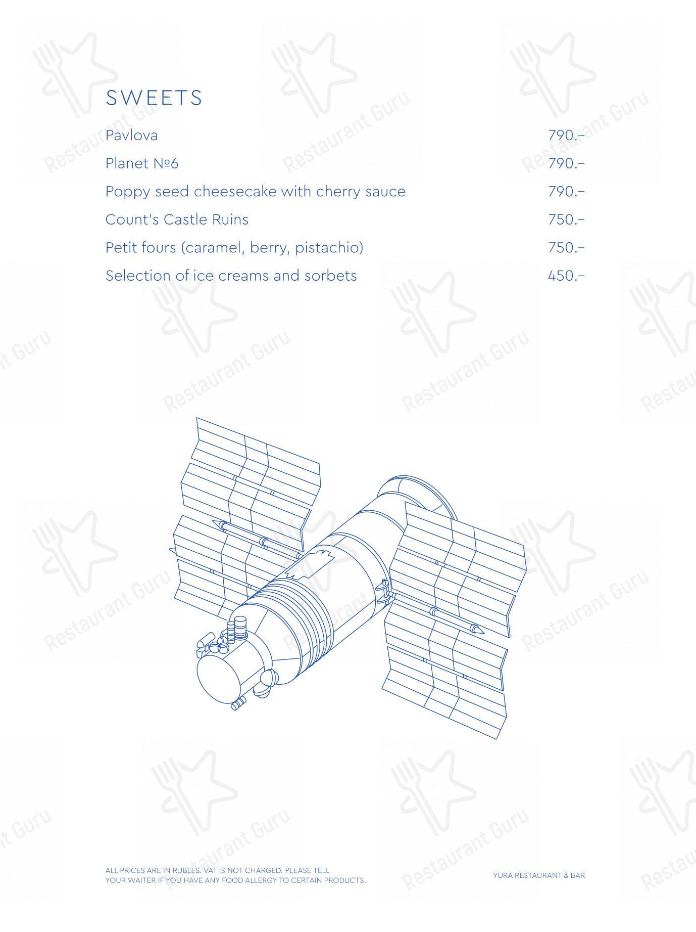 Wine Menu ресторана Yura в Москве