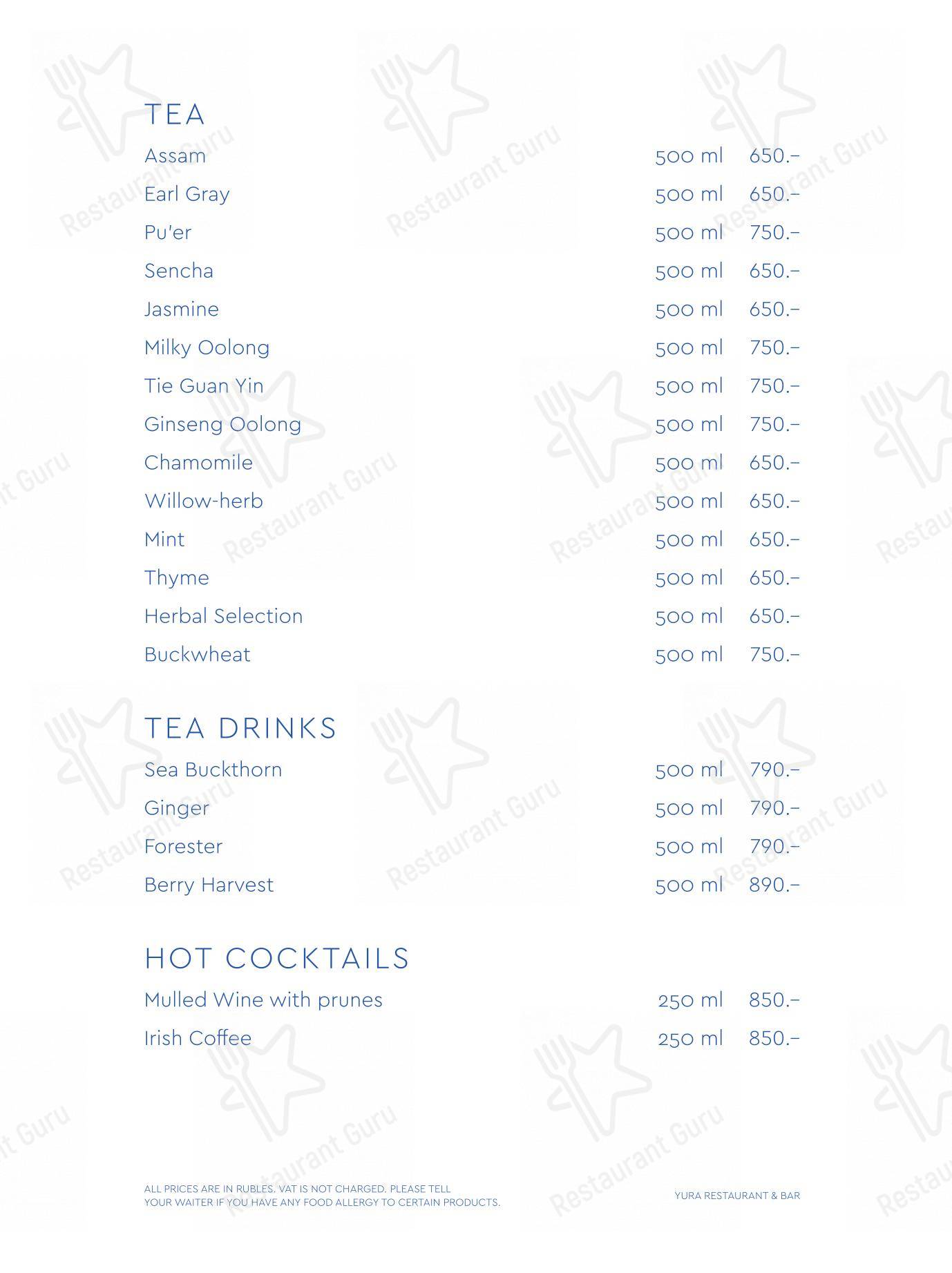 At Home Catering Menu ресторана Yura в Москве