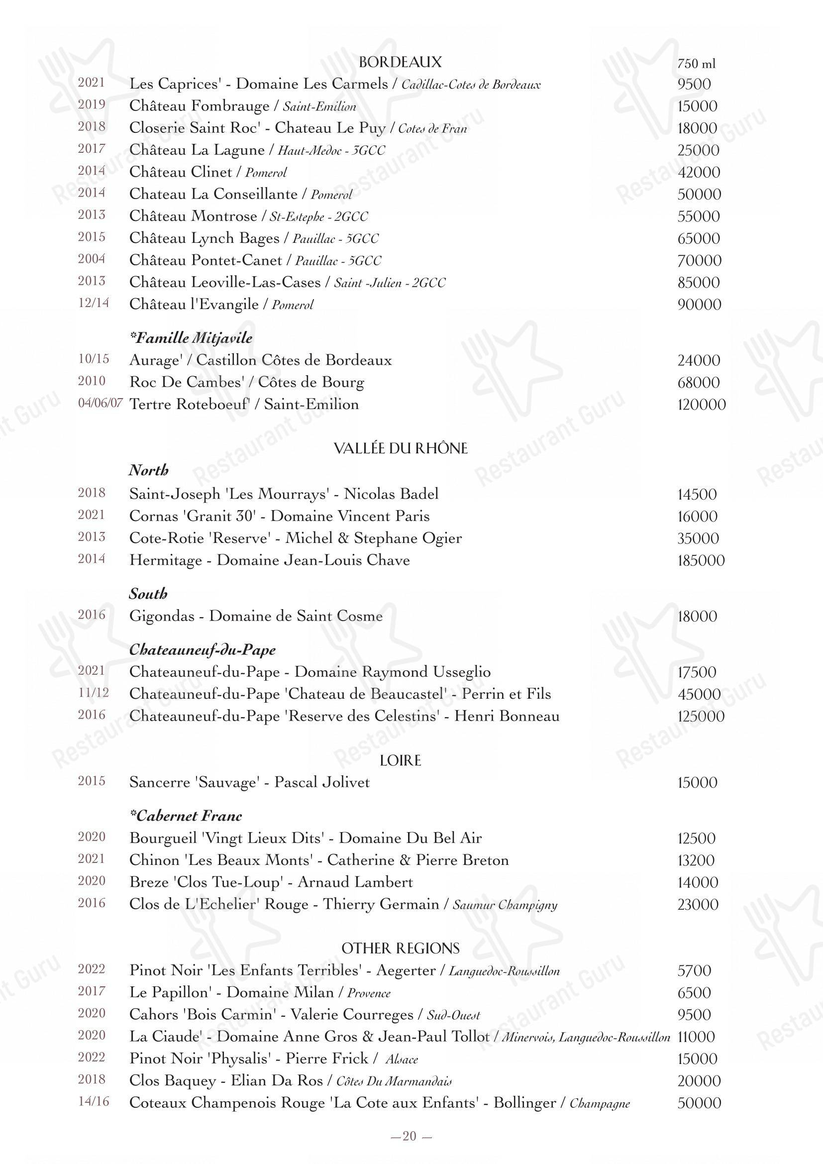 Ночное меню ресторана Oltremare в Москве