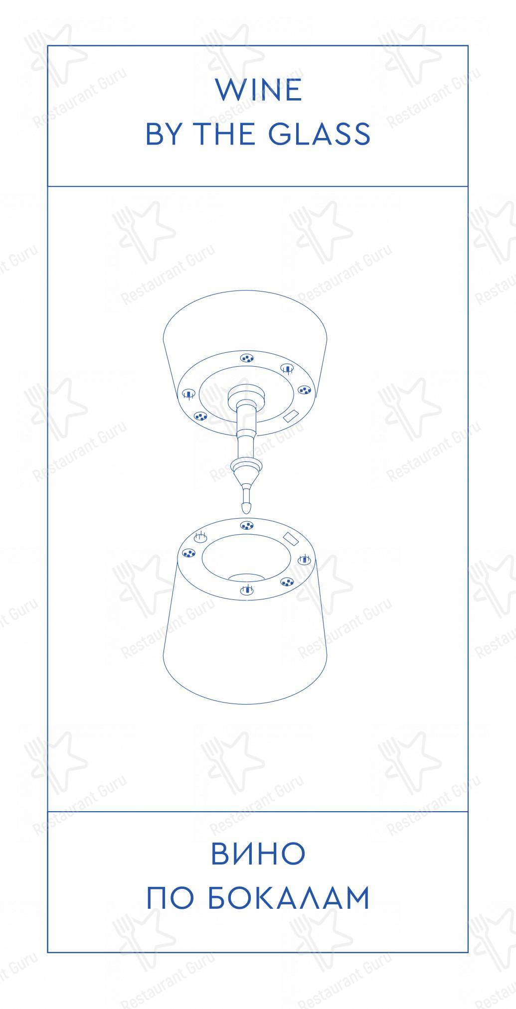 Boronia Catering Menu Pack ресторана Yura