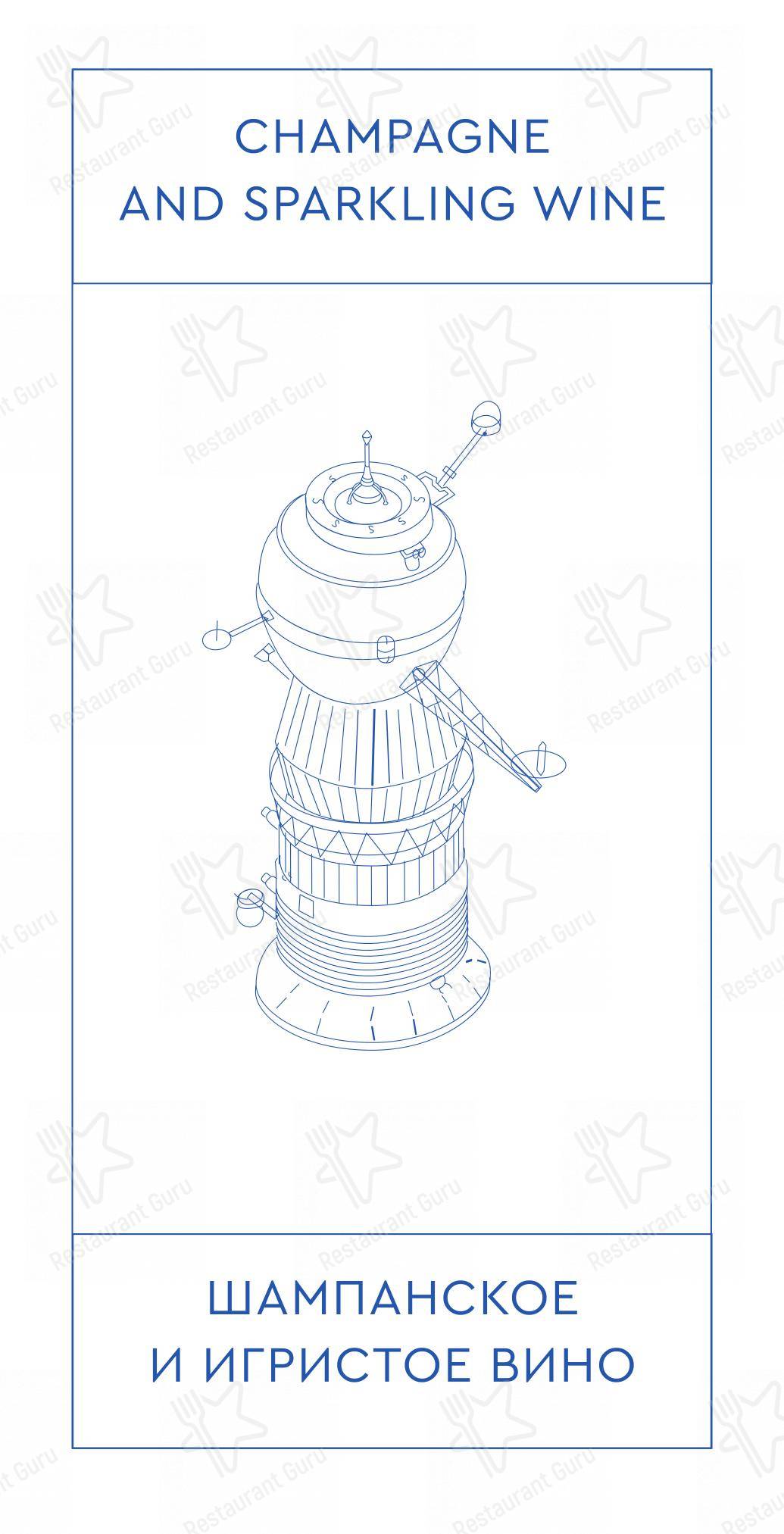 Меню ресторана Yura - Boronia Catering Menu Pack
