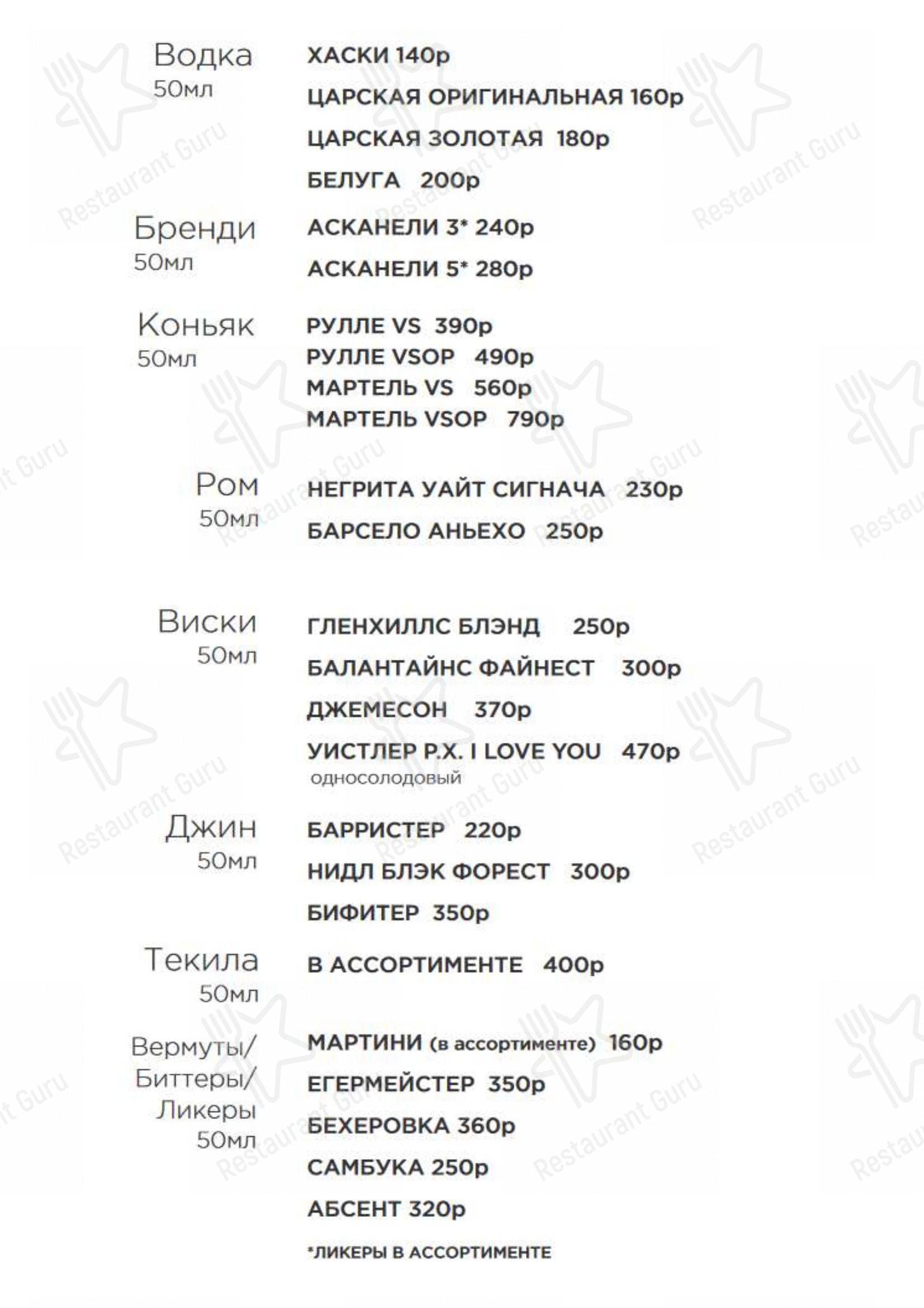 Детское кафе 4Yoou