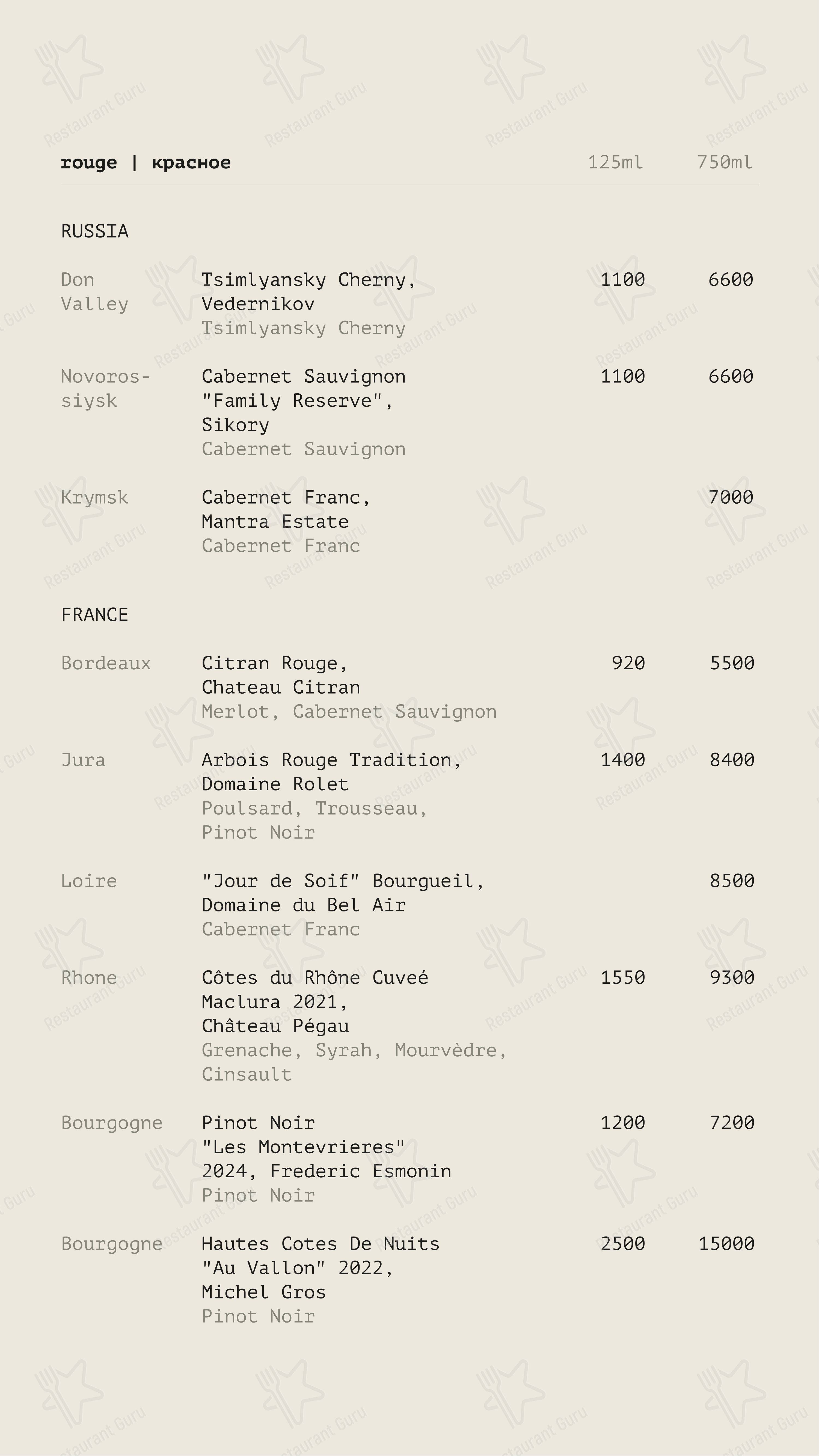 菜单 ресторана Beer & Brut