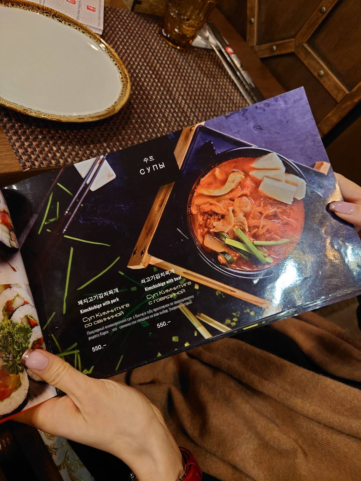 Белый журавль меню